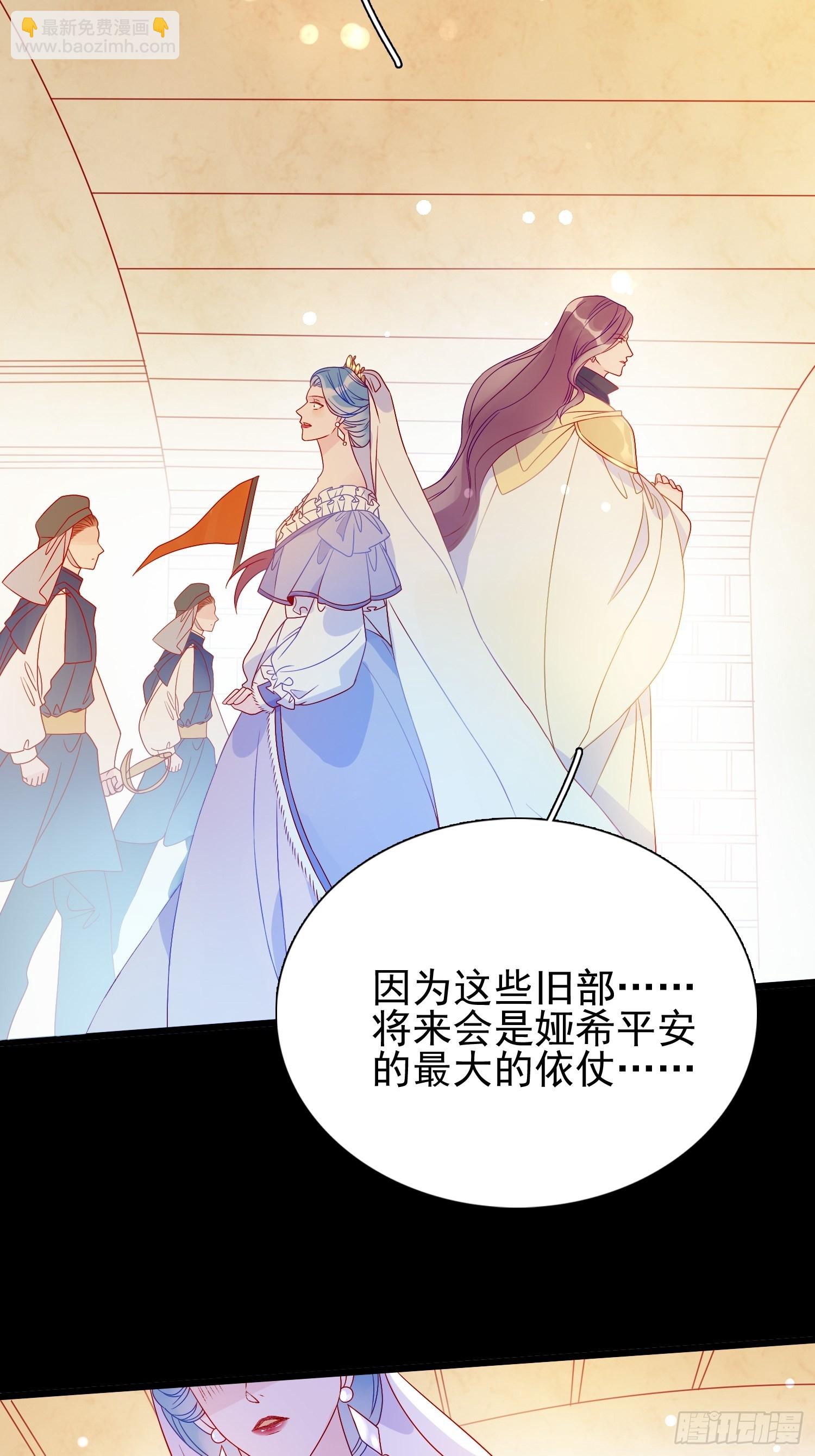 第六十三话 炼金怪人-第65话