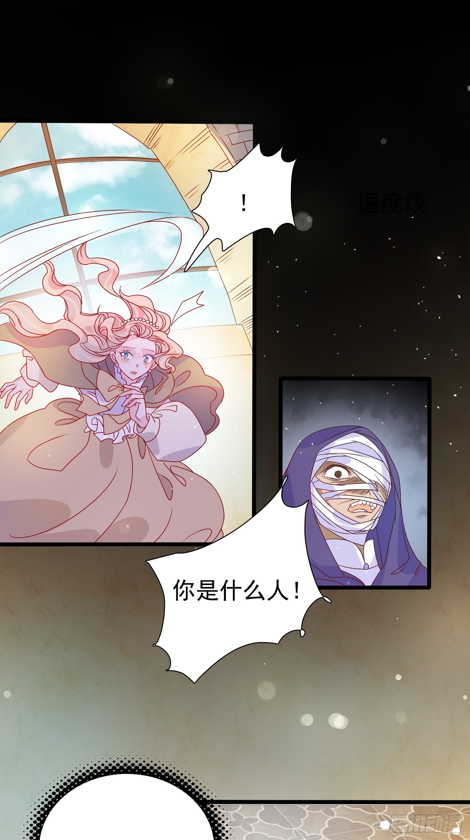 第六十三话 炼金怪人-第65话