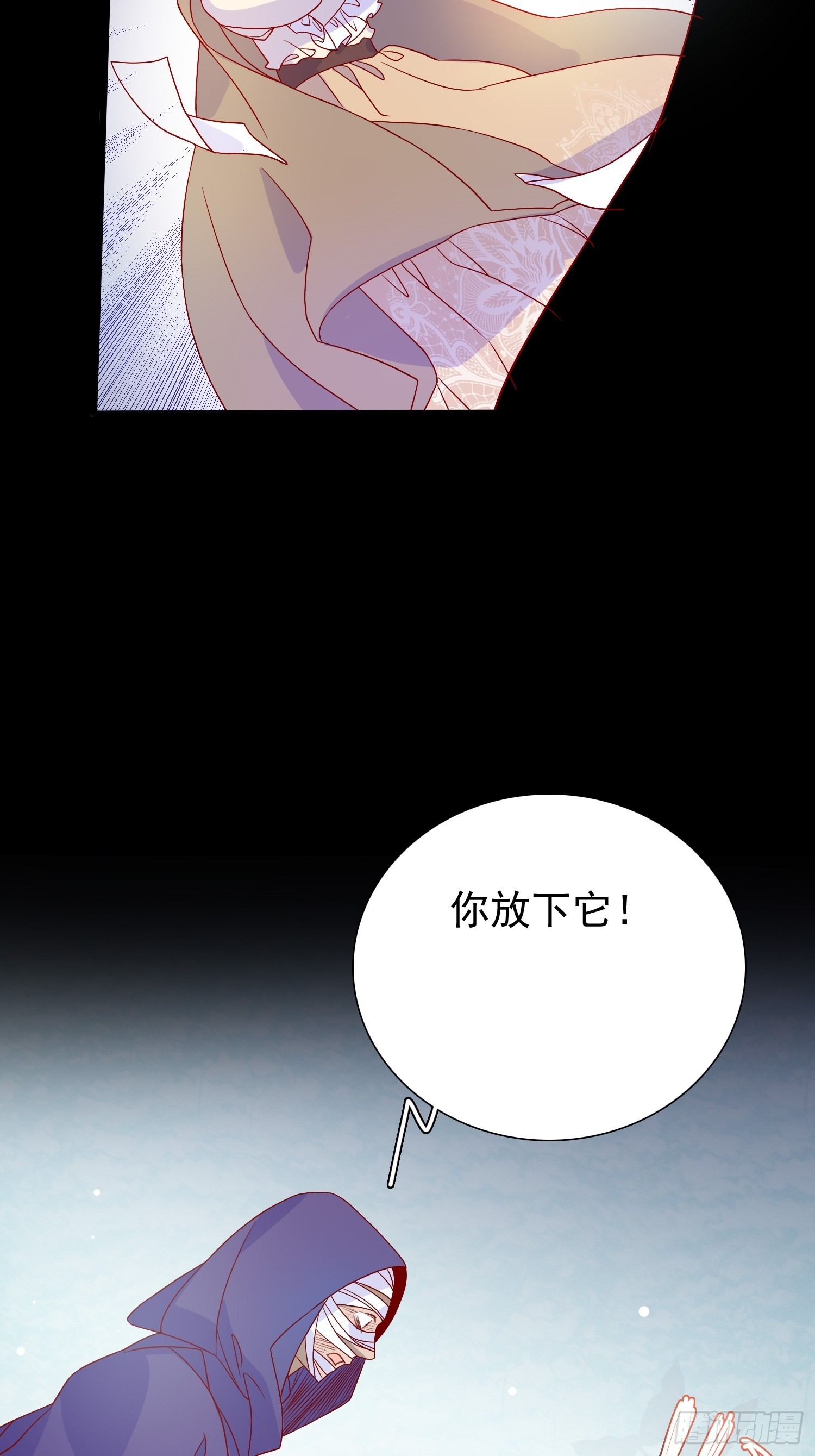 第六十三话 炼金怪人-第65话