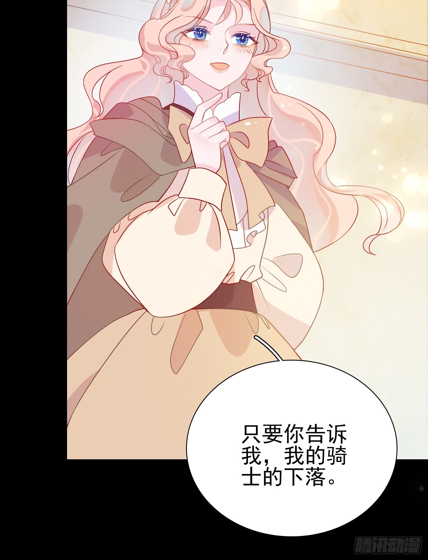 第六十三话 炼金怪人-第65话