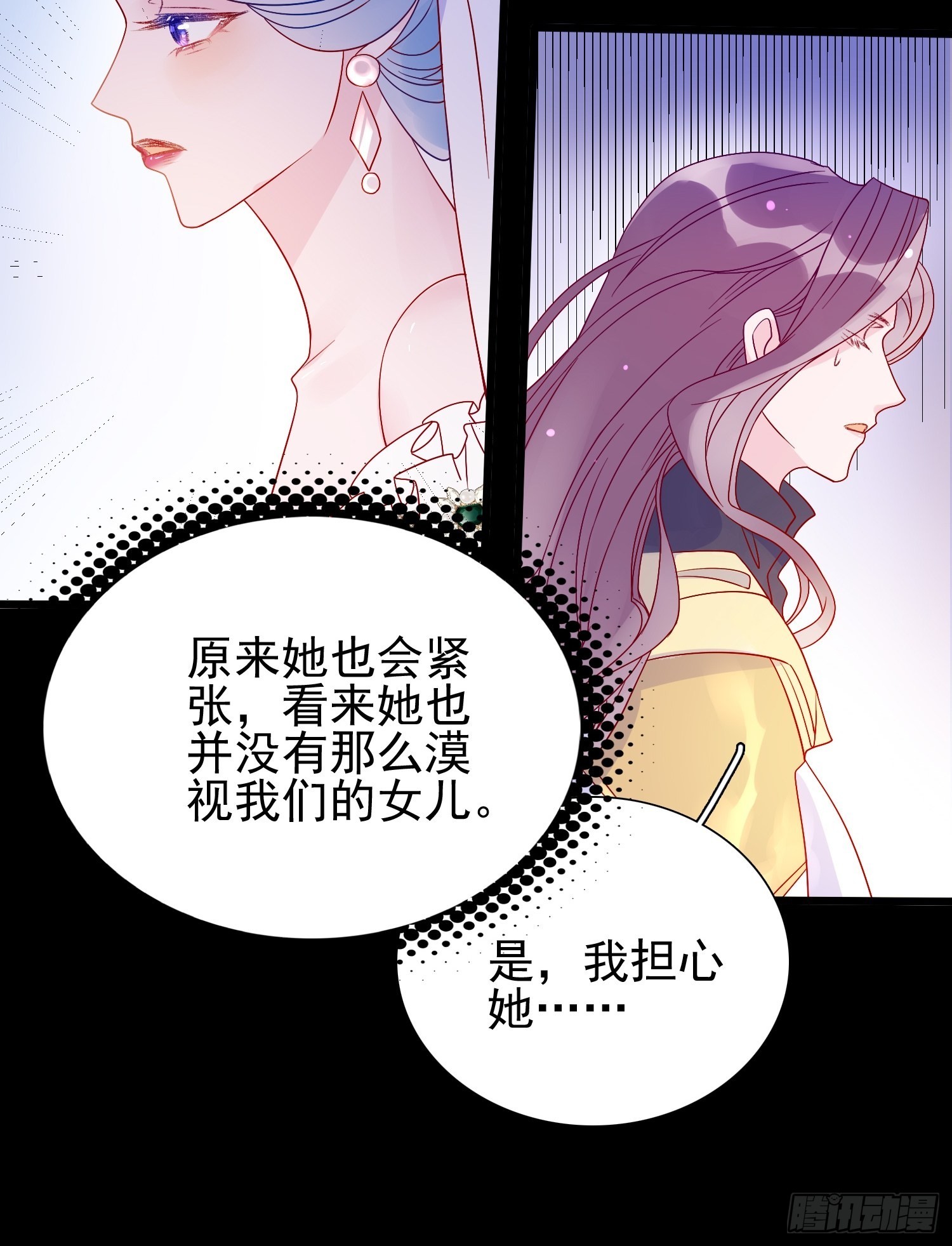 第六十三话 炼金怪人-第65话