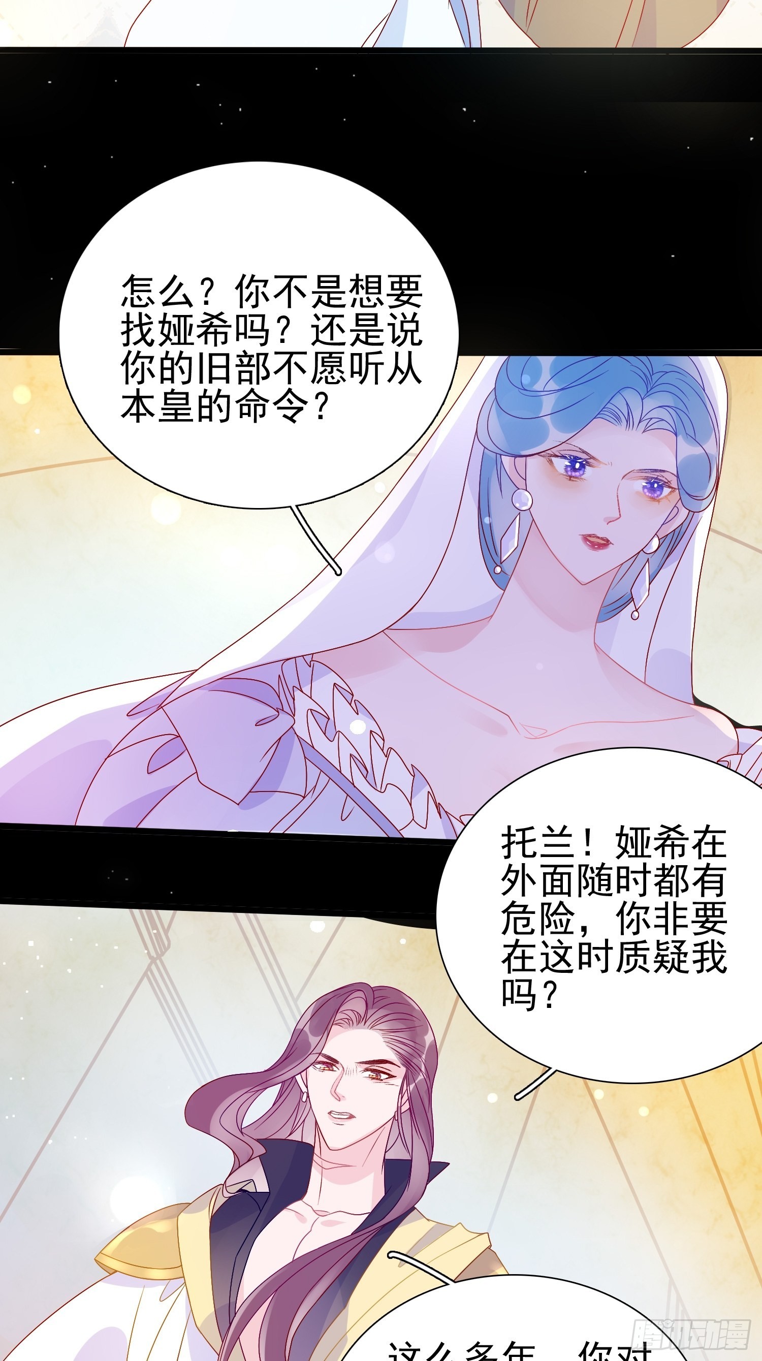 第六十三话 炼金怪人-第65话