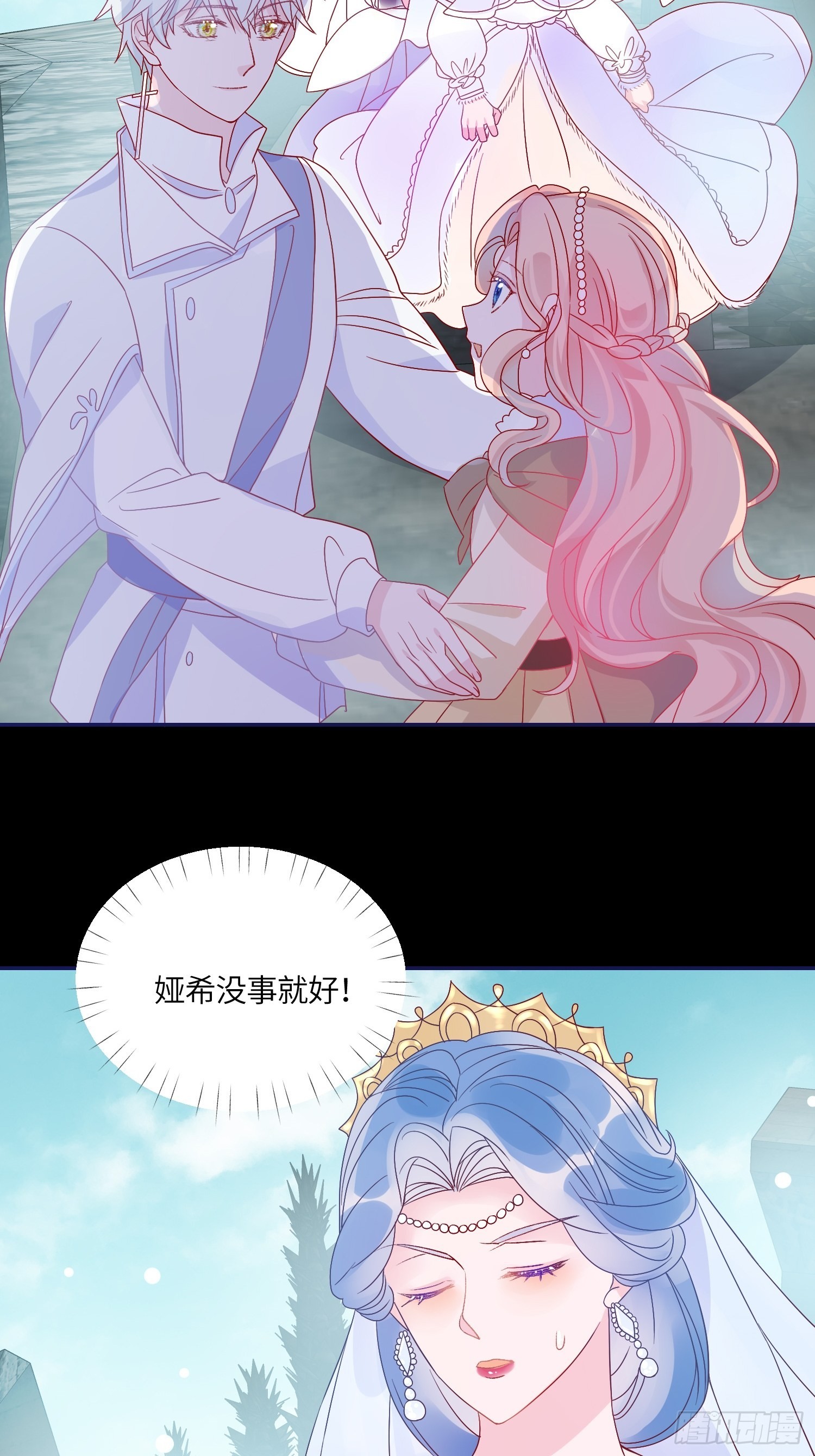 第六十五话 利亚的身份-第67话