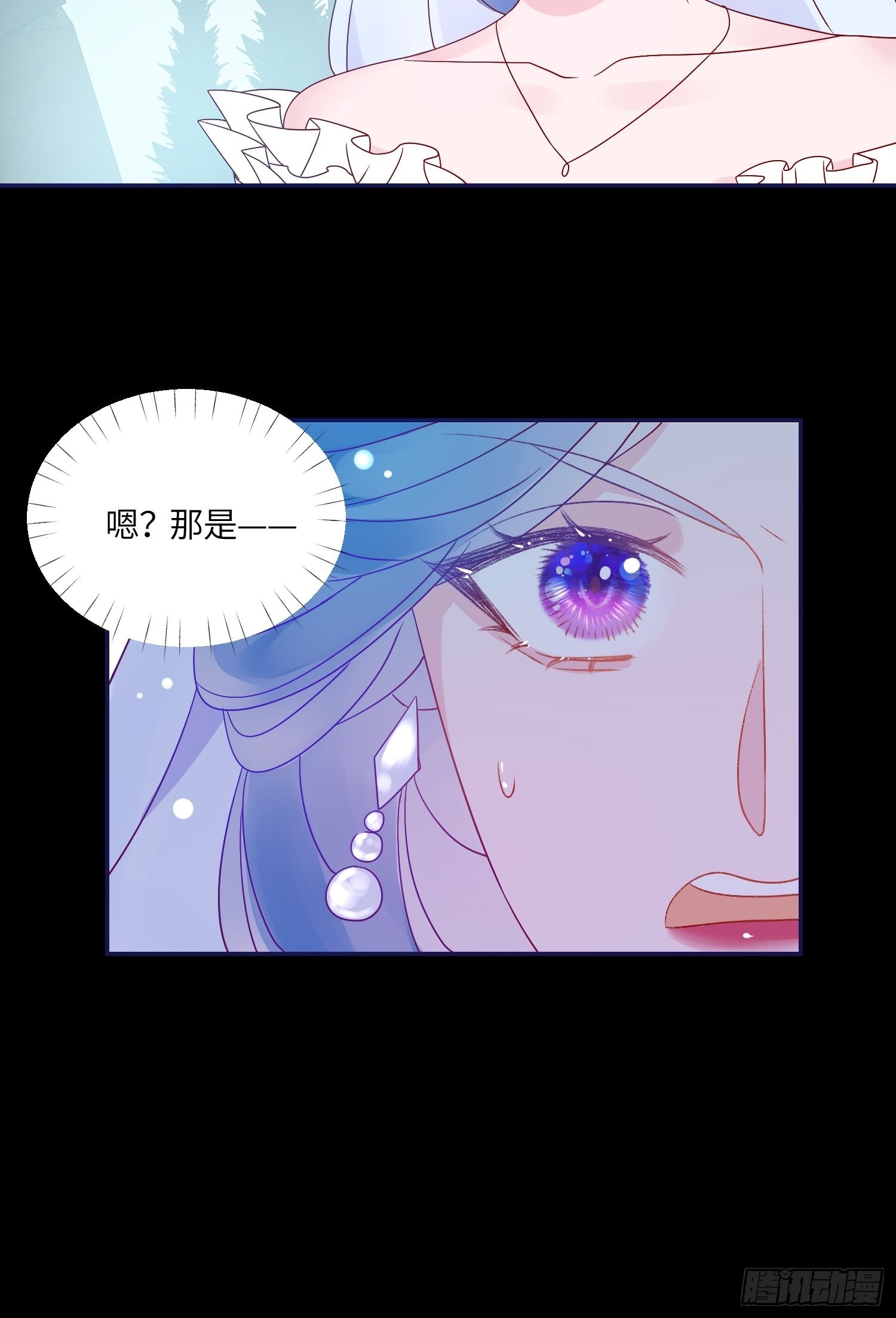 第六十五话 利亚的身份-第67话