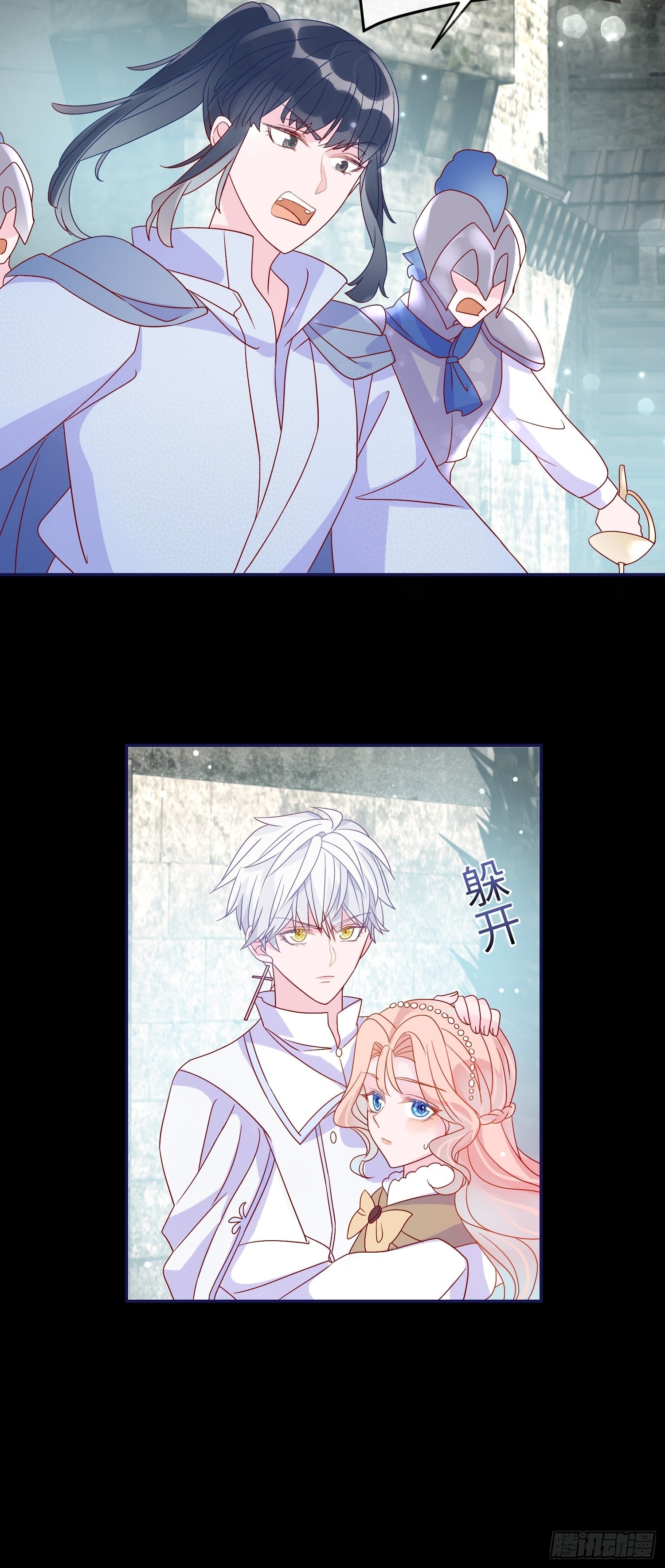 第六十五话 利亚的身份-第67话