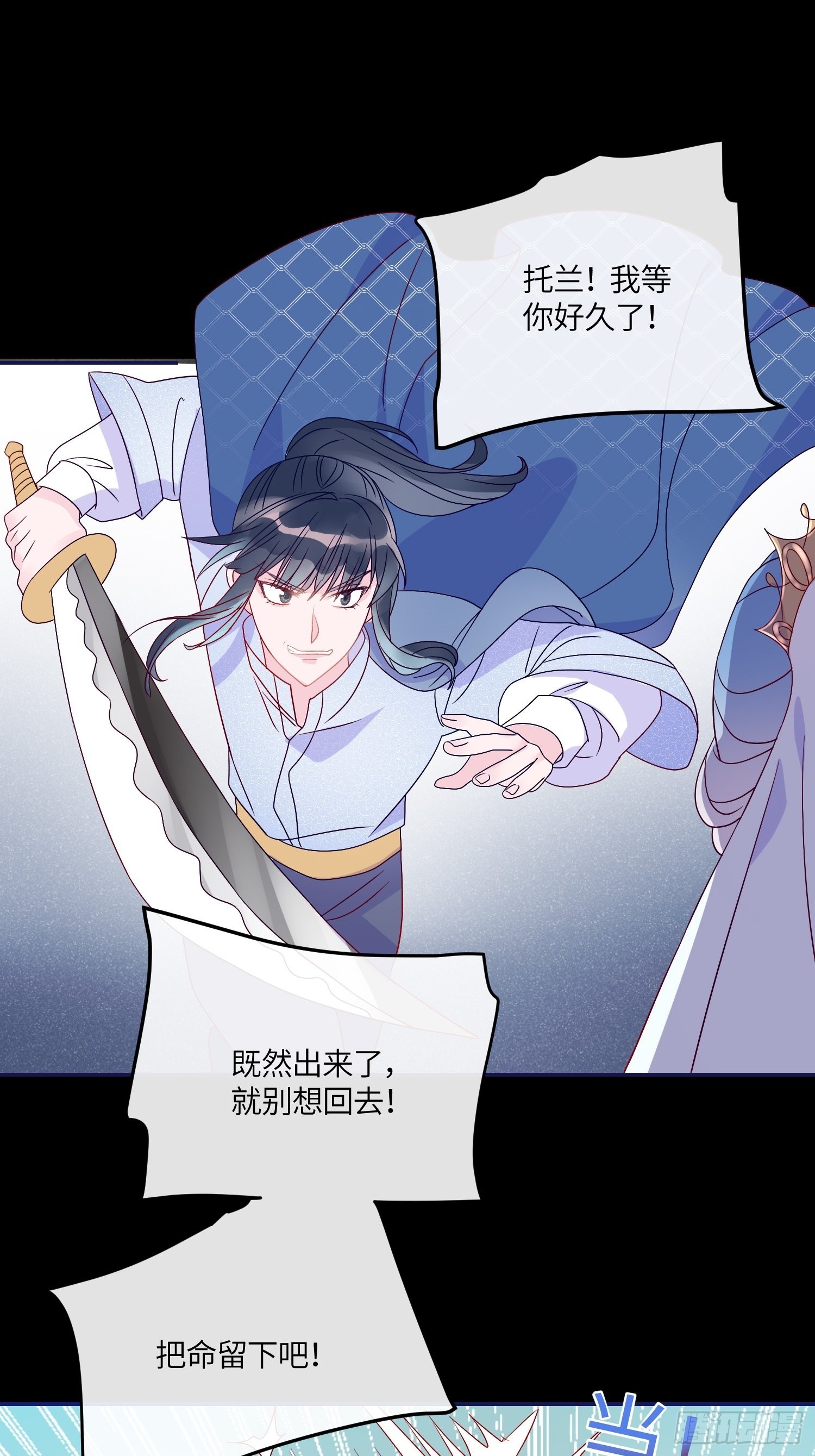 第六十五话 利亚的身份-第67话
