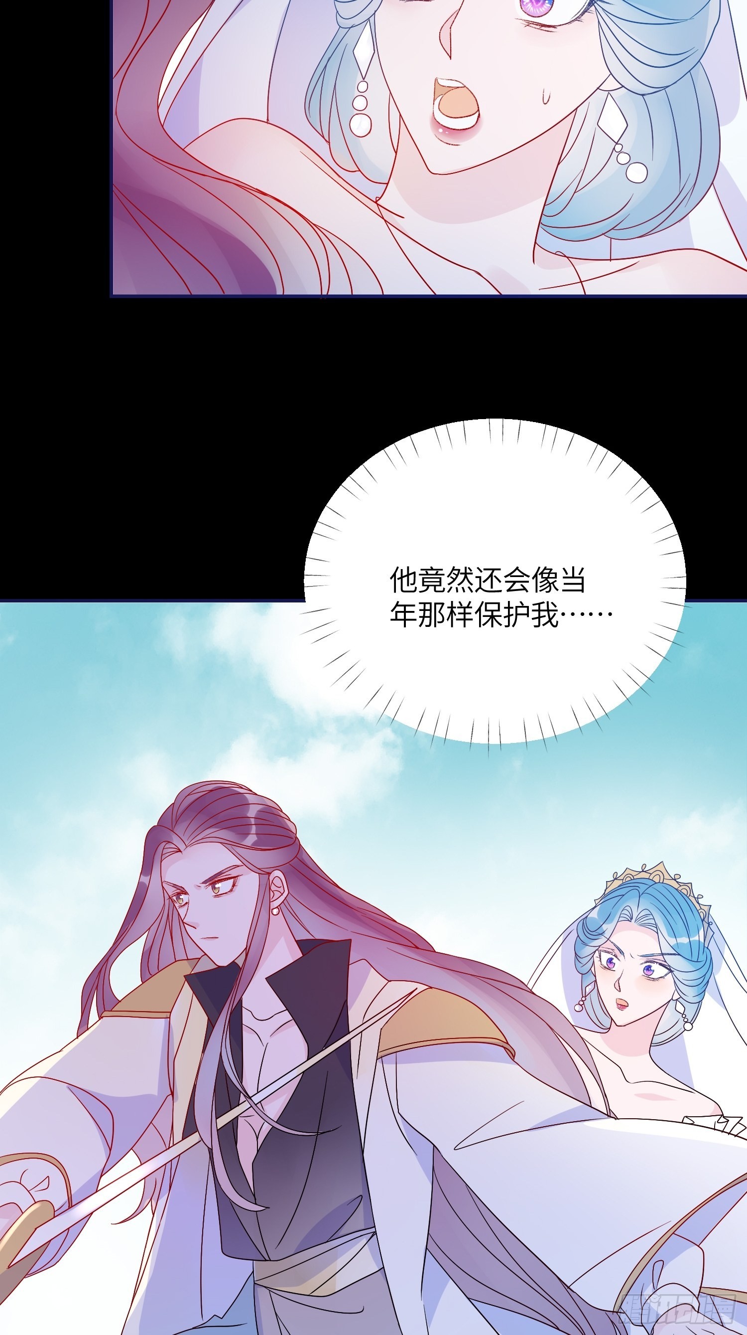 第六十五话 利亚的身份-第67话