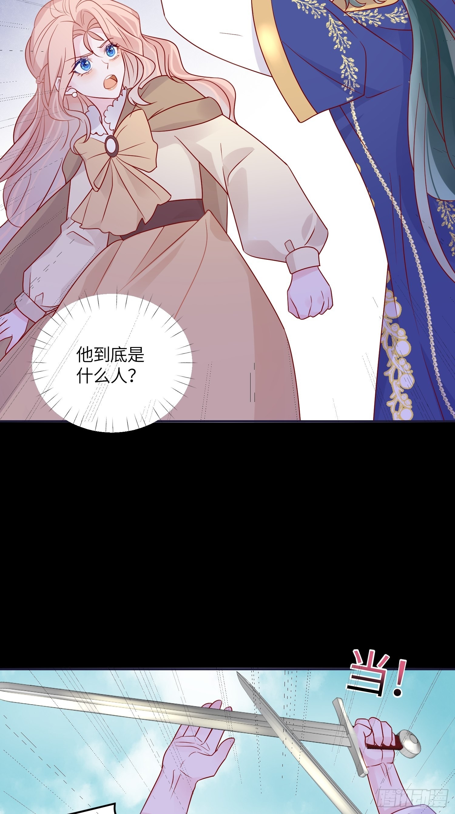 第六十七话 两败俱伤-第69话