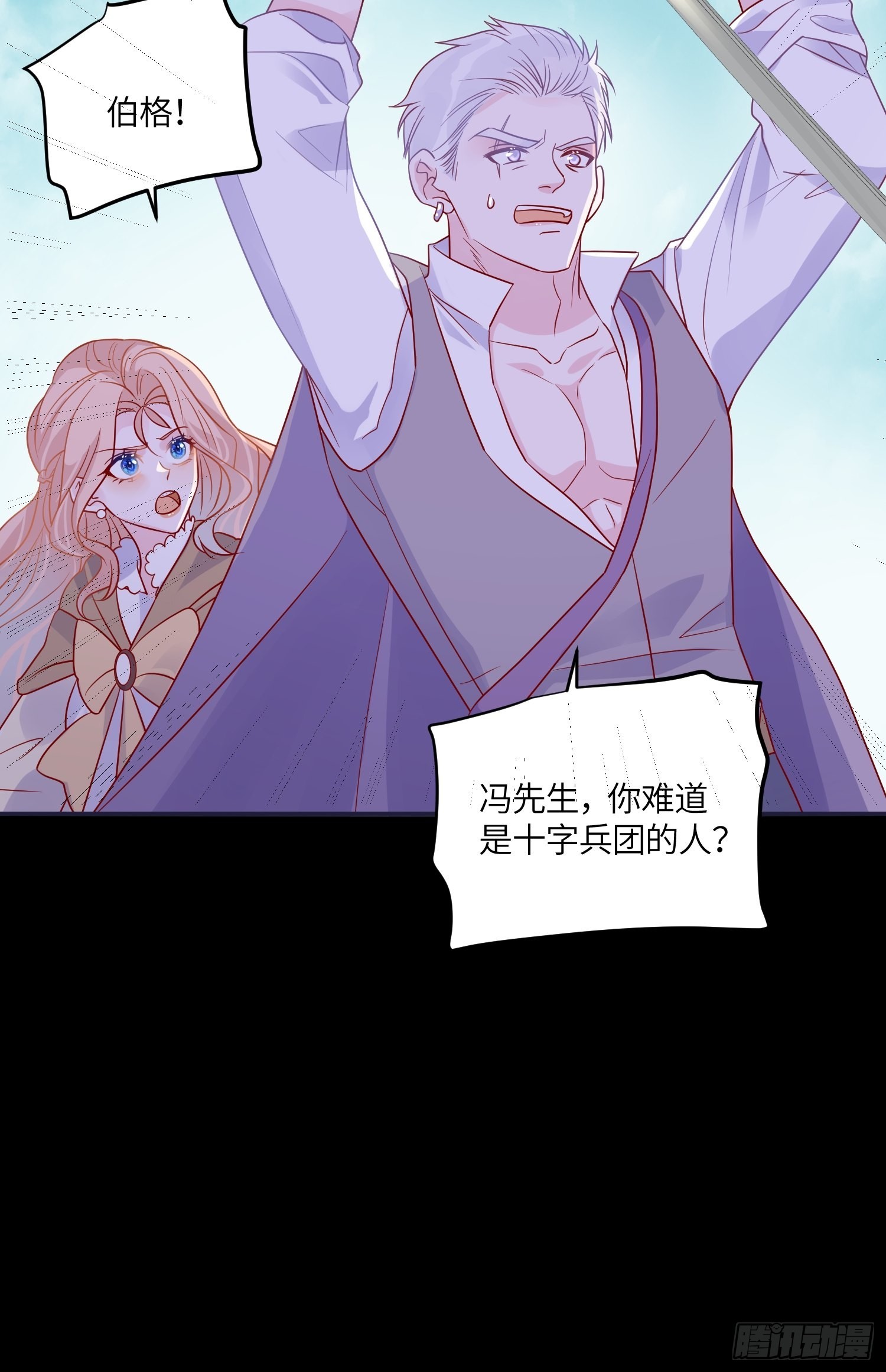 第六十七话 两败俱伤-第69话