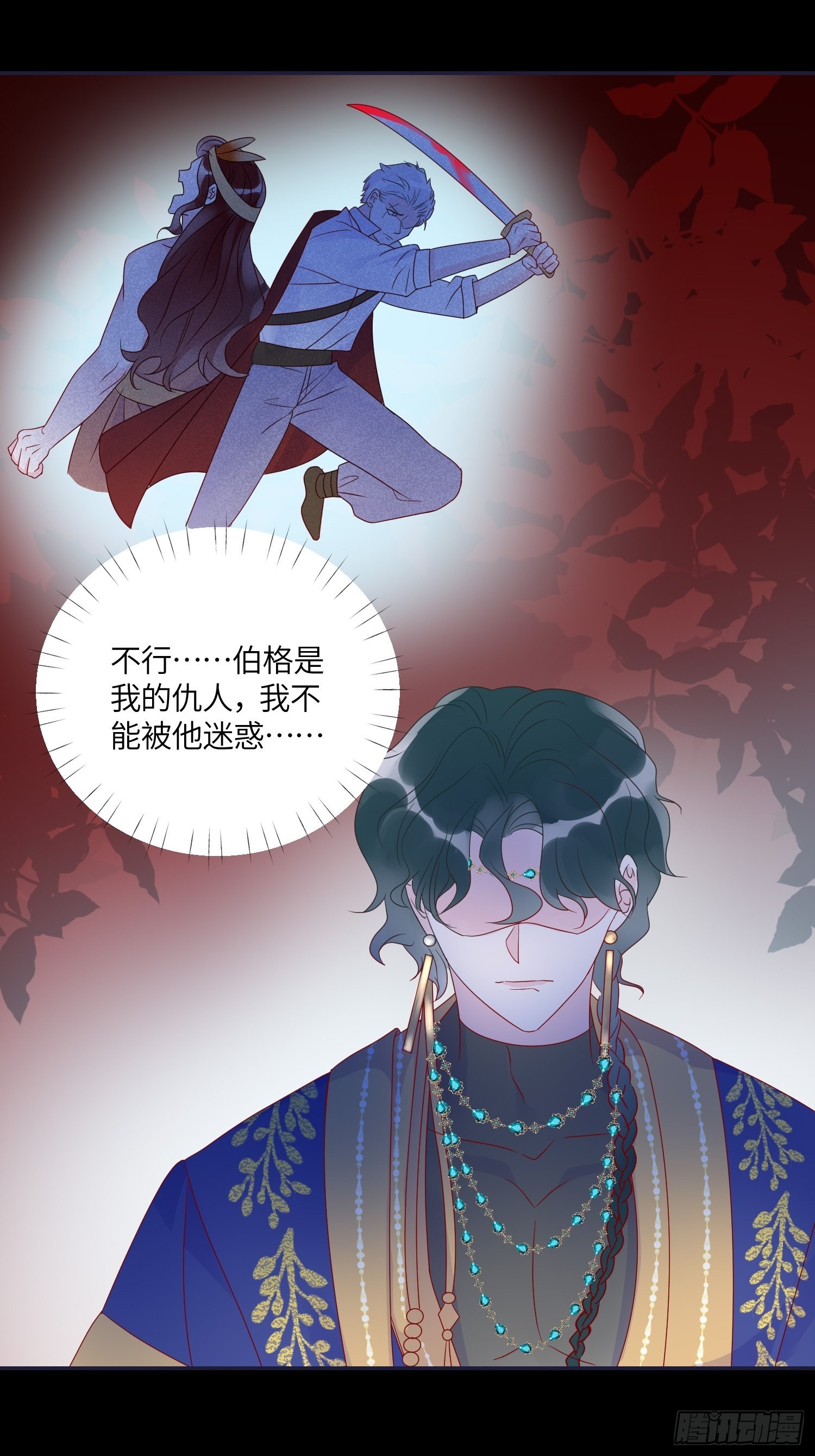 第六十七话 两败俱伤-第69话