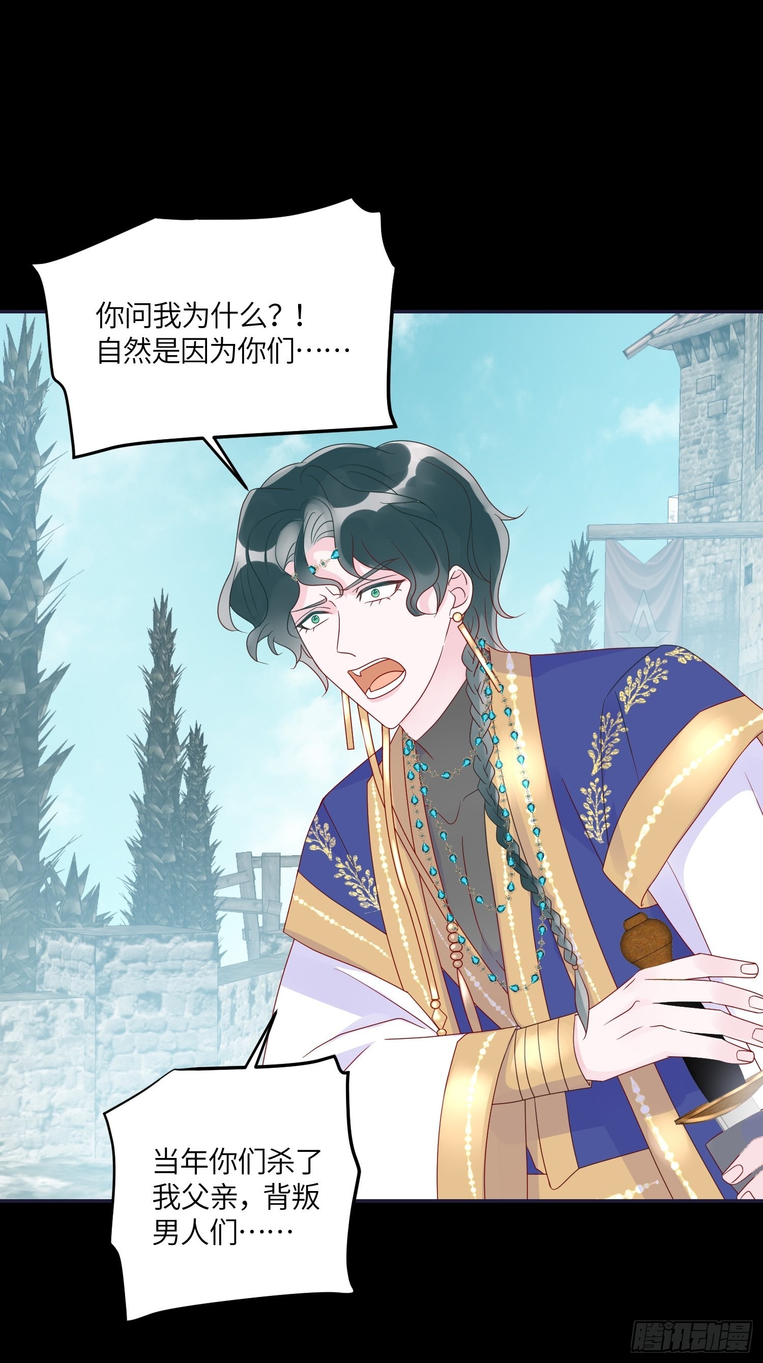 第六十七话 两败俱伤-第69话