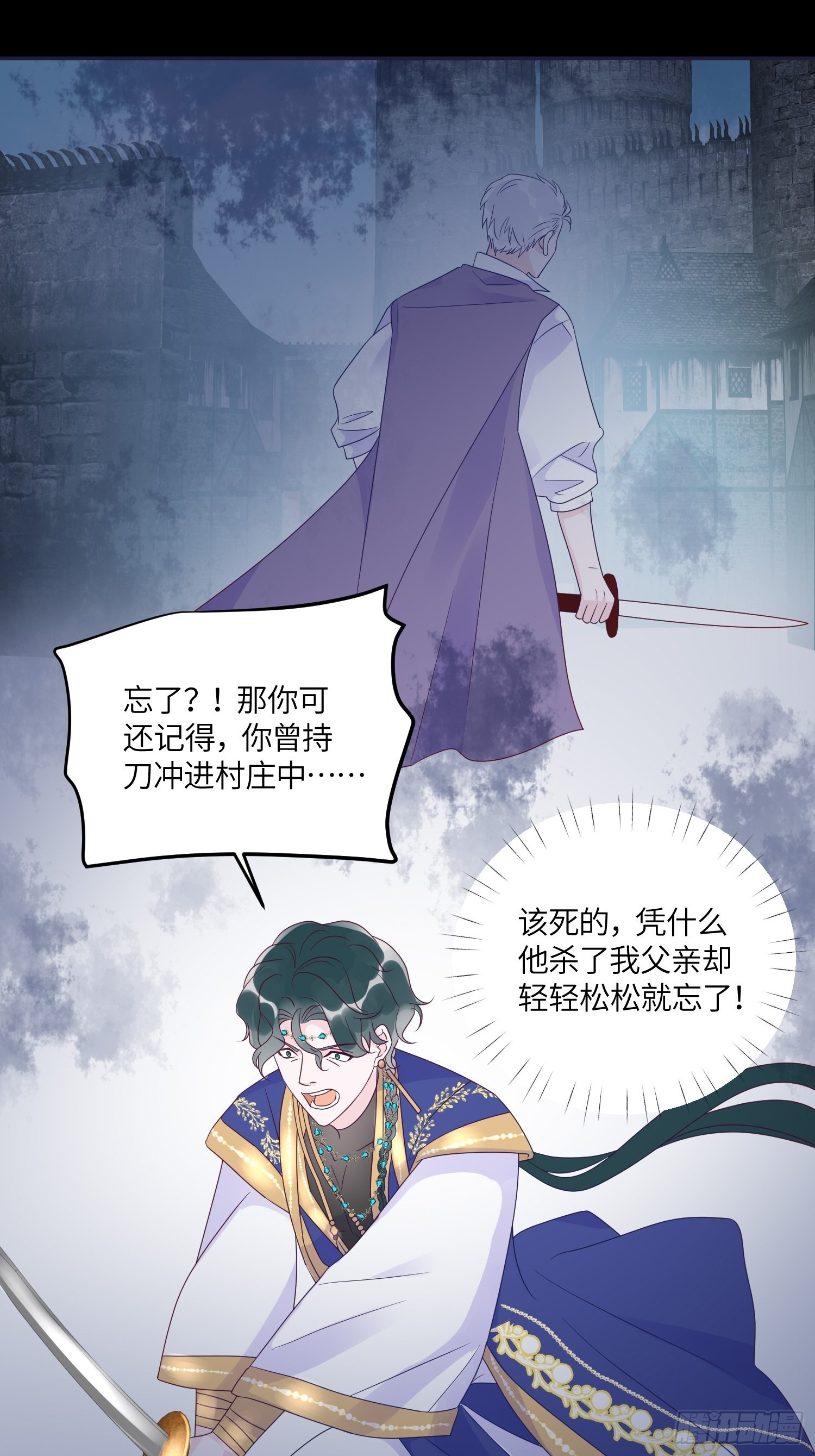 第六十七话 两败俱伤-第69话