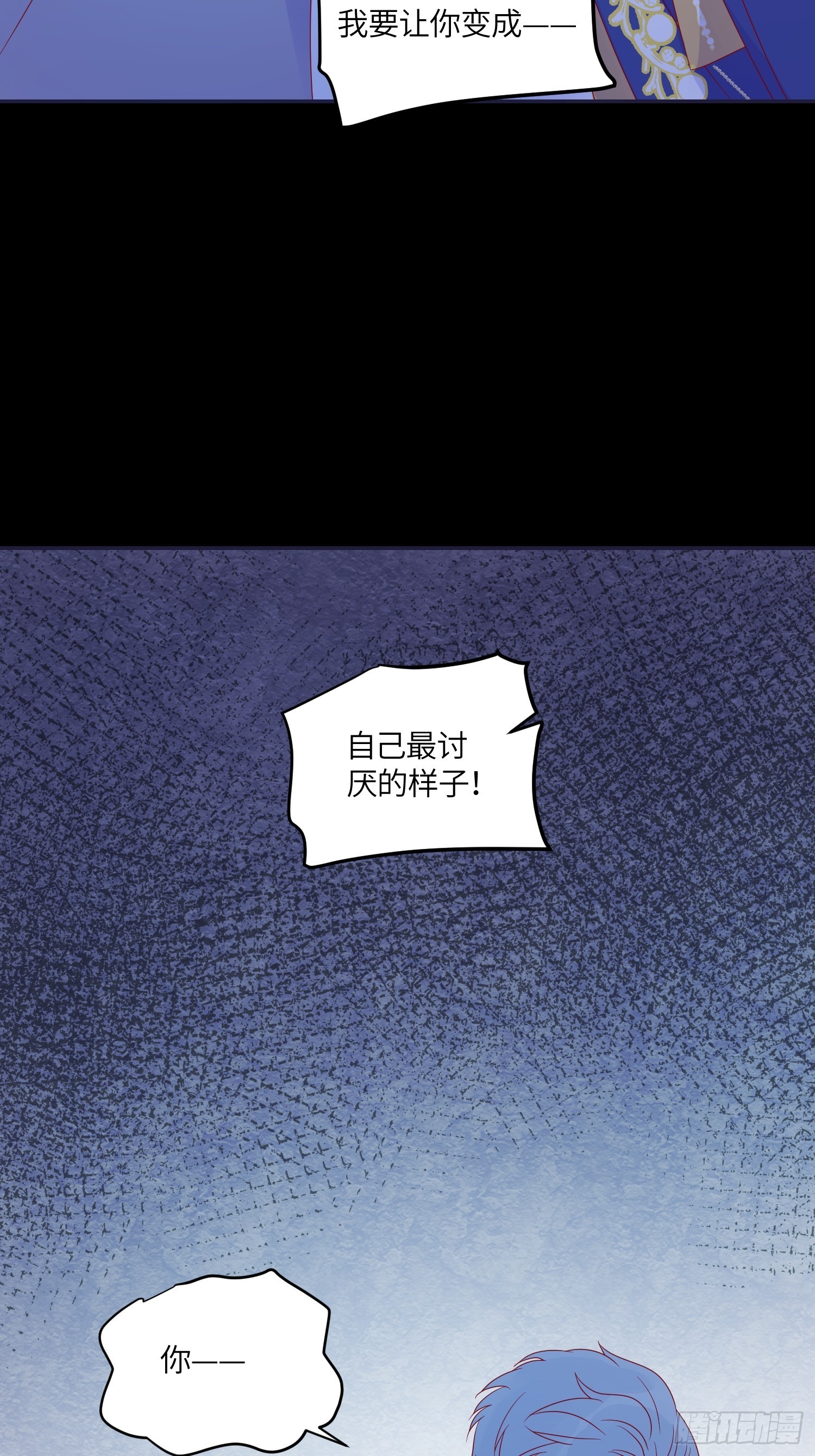 第六十七话 两败俱伤-第69话
