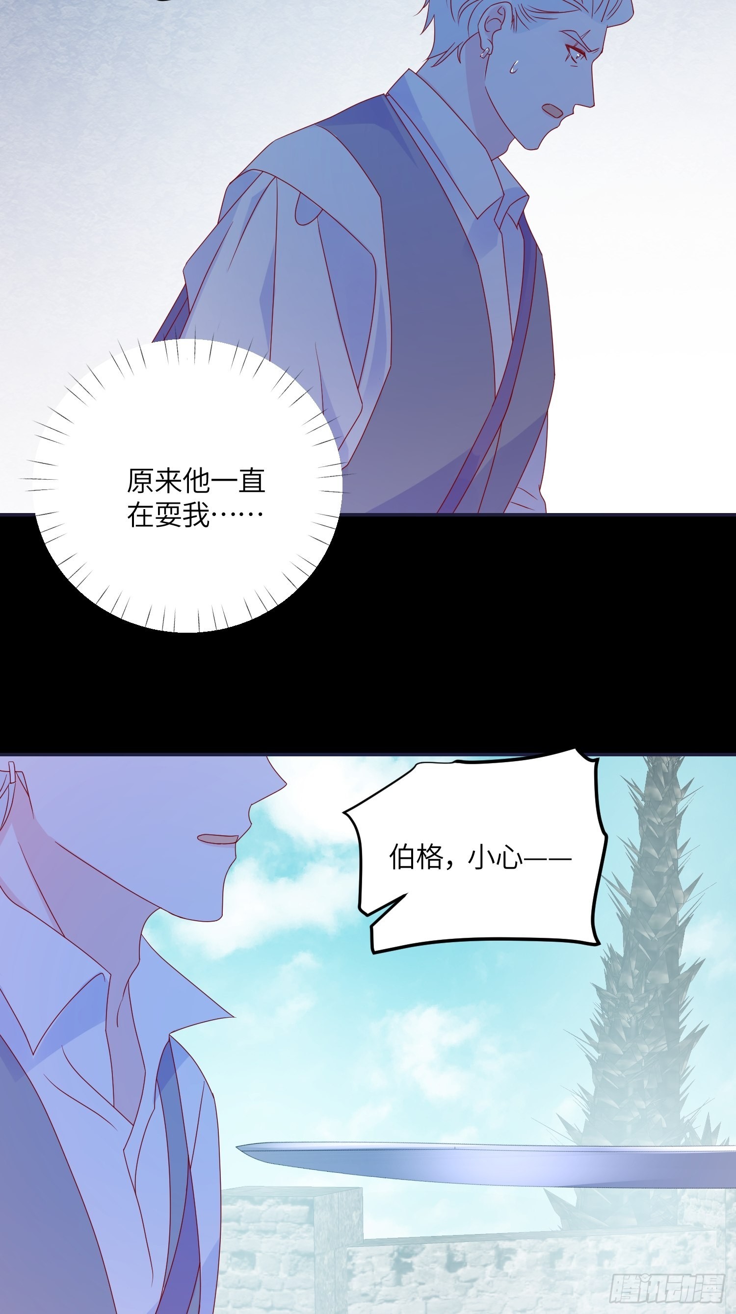 第六十七话 两败俱伤-第69话