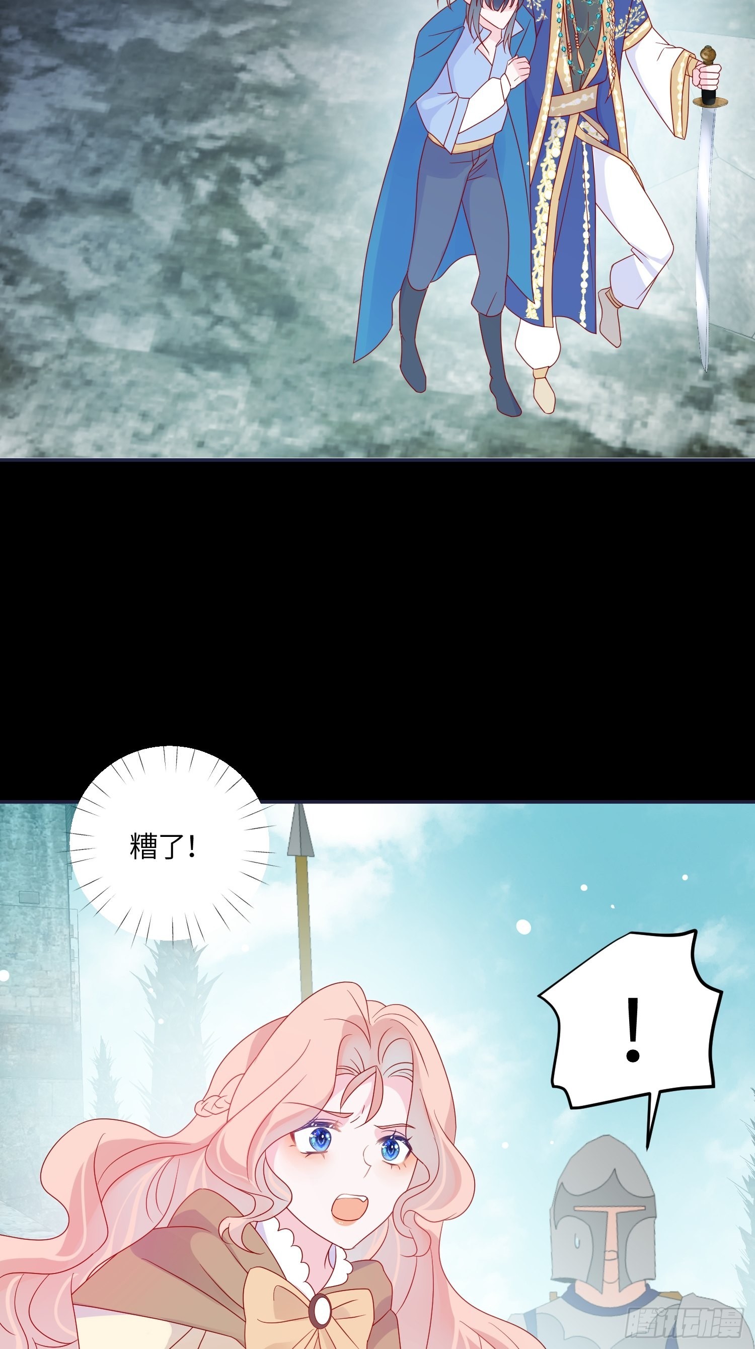 第六十七话 两败俱伤-第69话