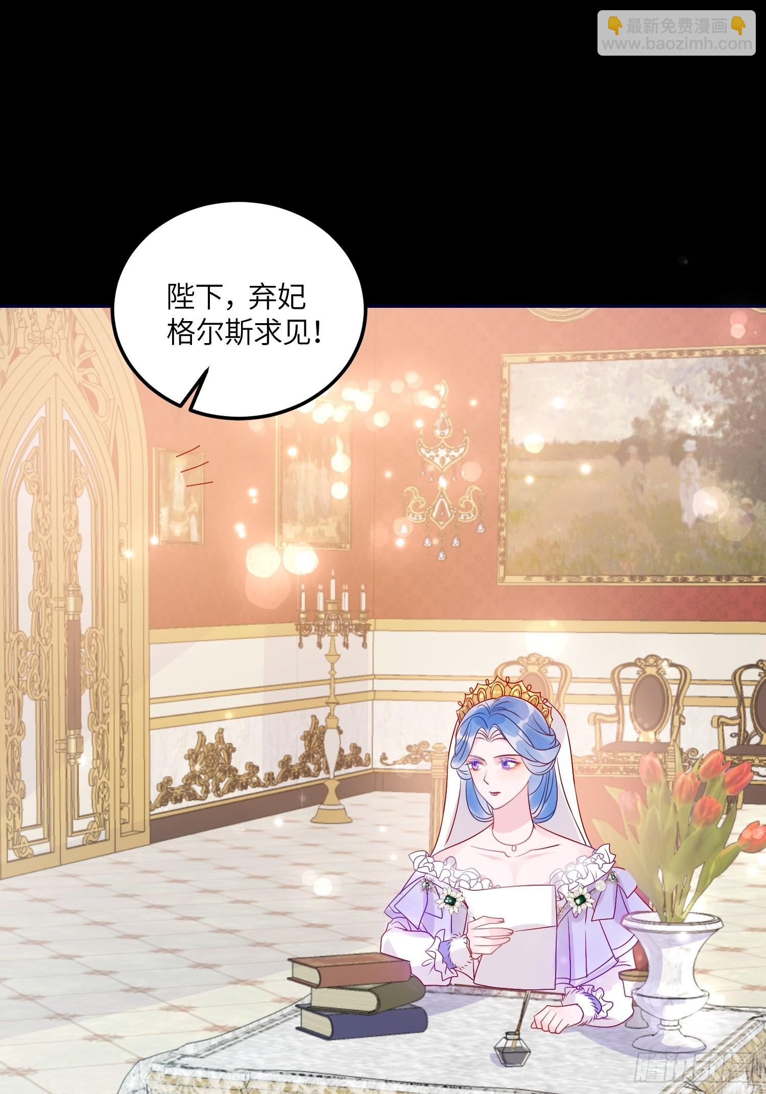 第六十九话 忠诚-第71话