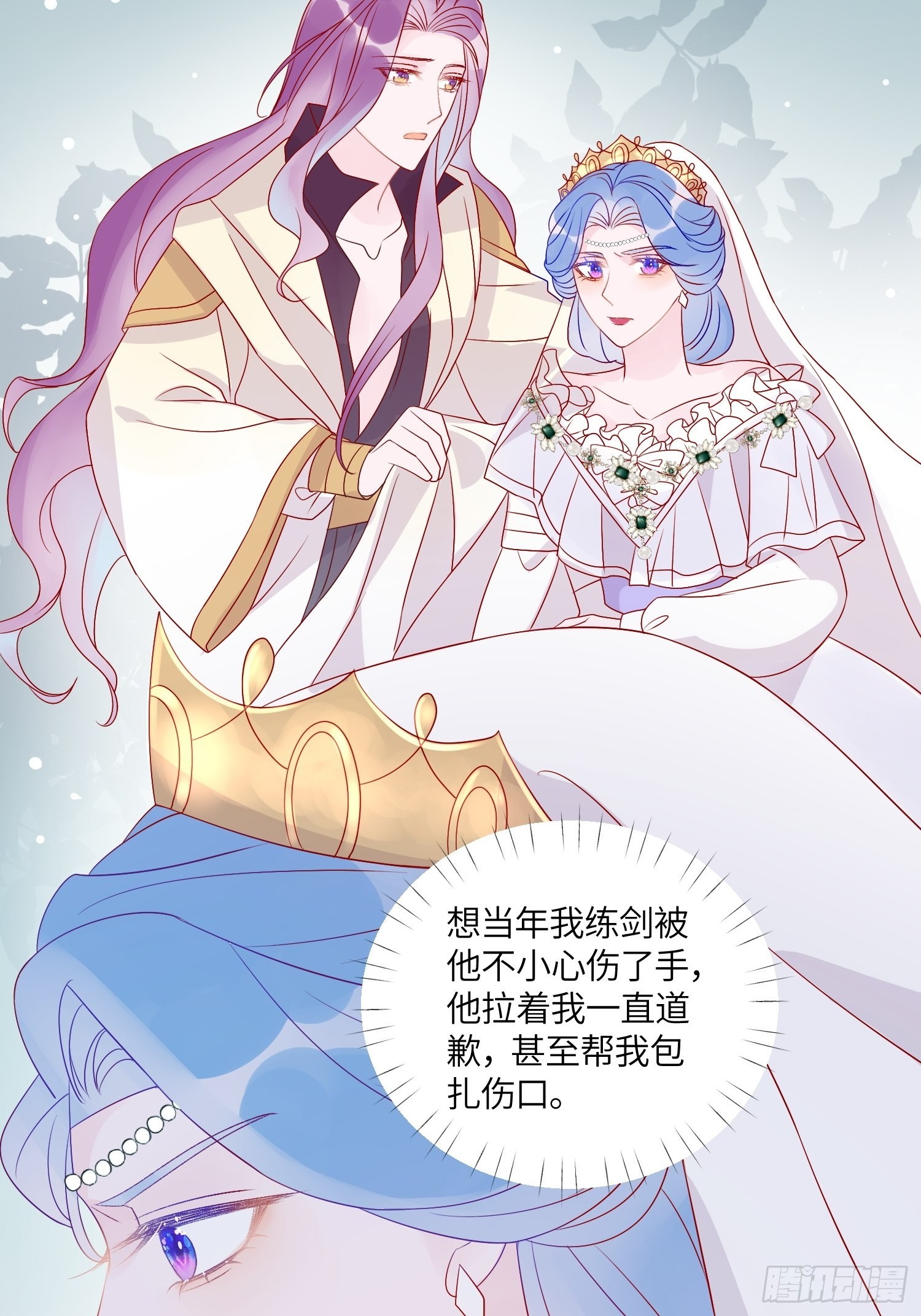 第六十九话 忠诚-第71话