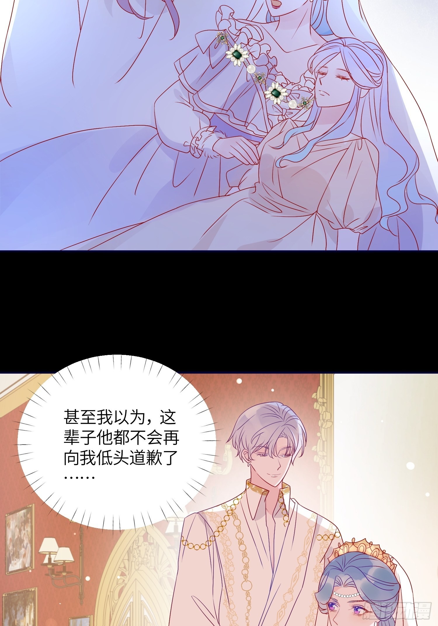 第六十九话 忠诚-第71话