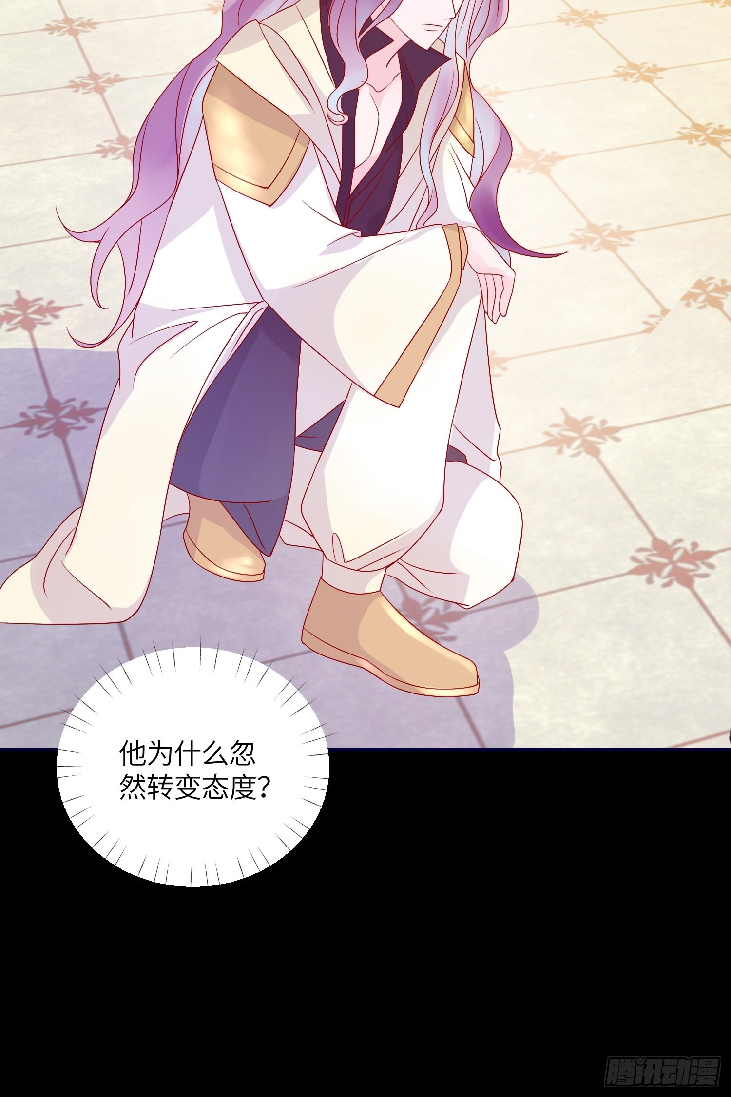 第六十九话 忠诚-第71话