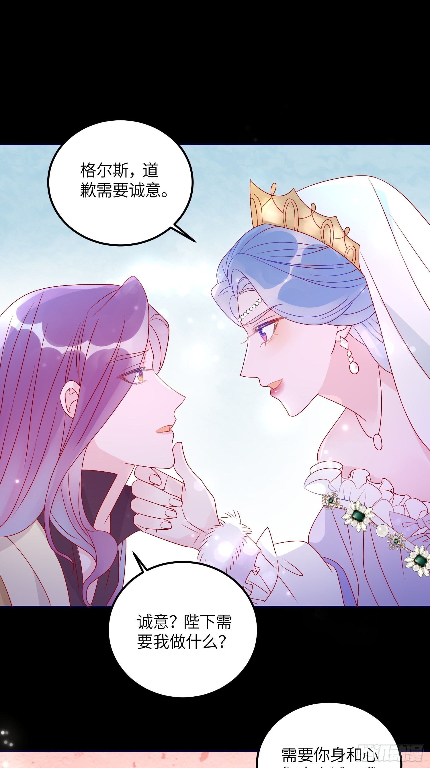 第六十九话 忠诚-第71话