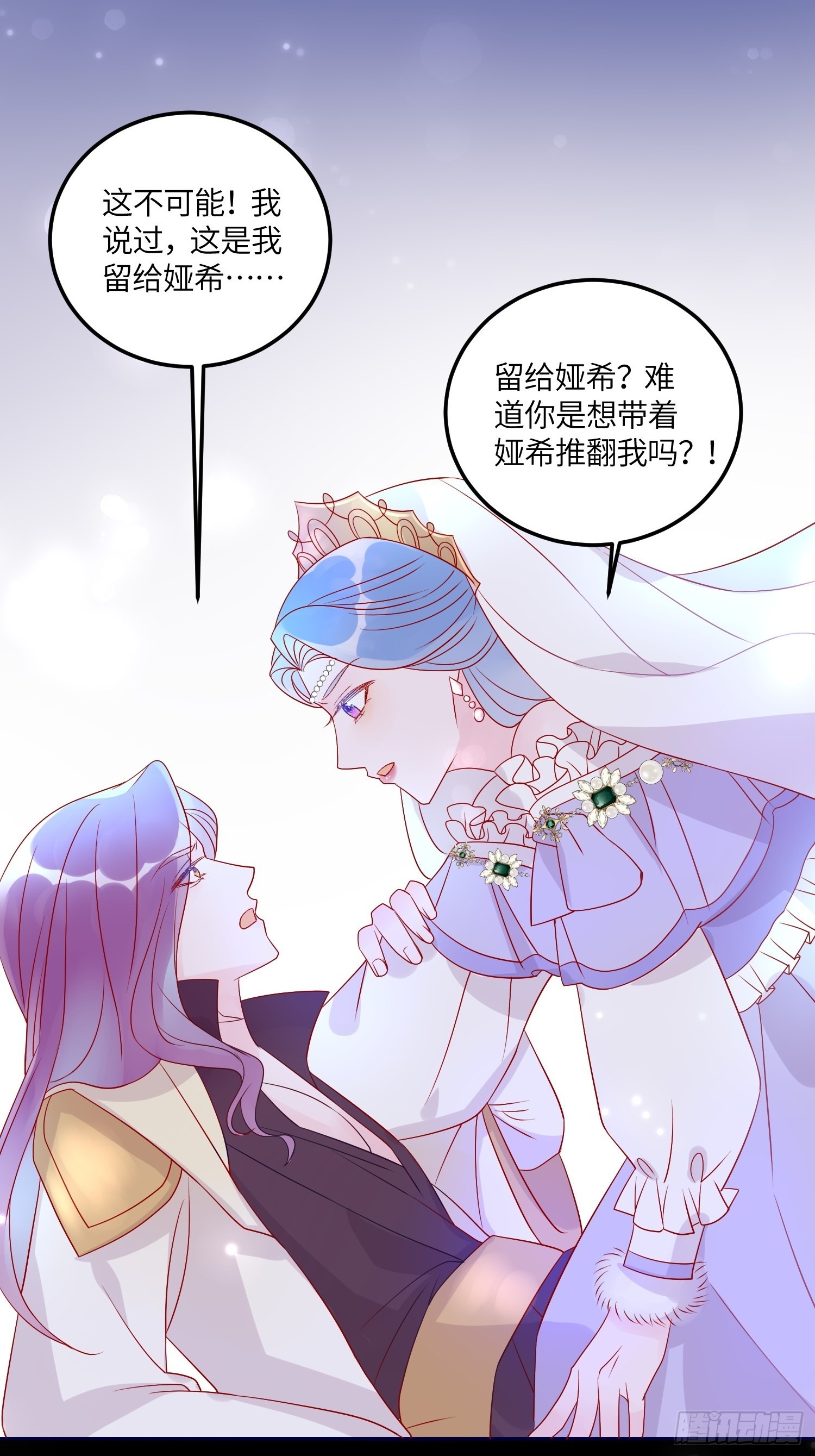 第六十九话 忠诚-第71话
