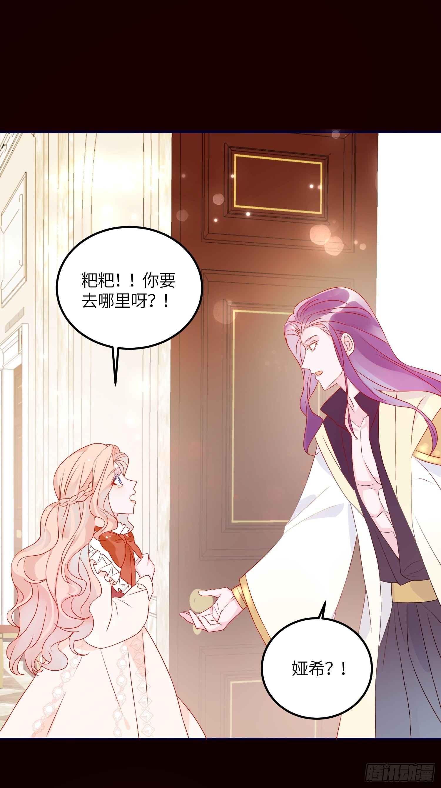 第六十九话 忠诚-第71话