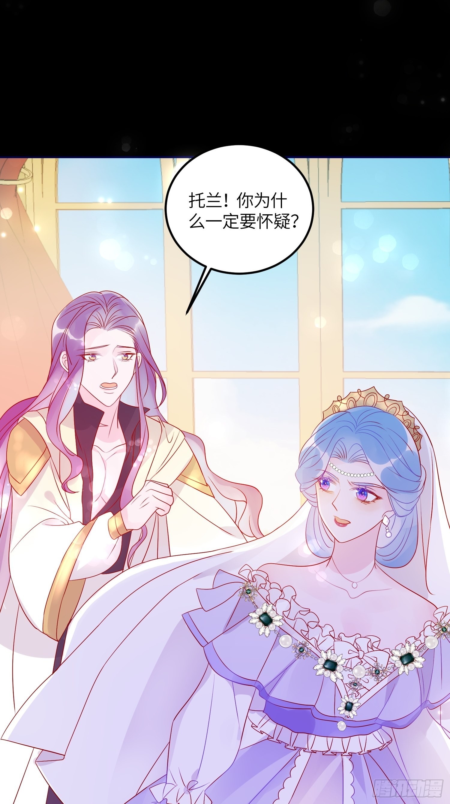 第六十九话 忠诚-第71话