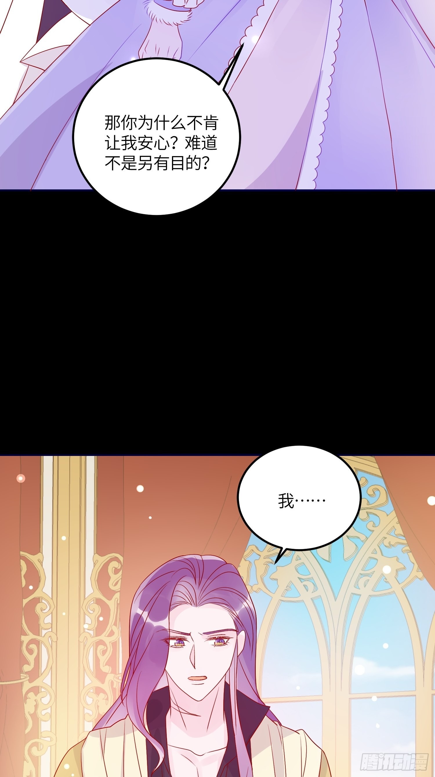 第六十九话 忠诚-第71话