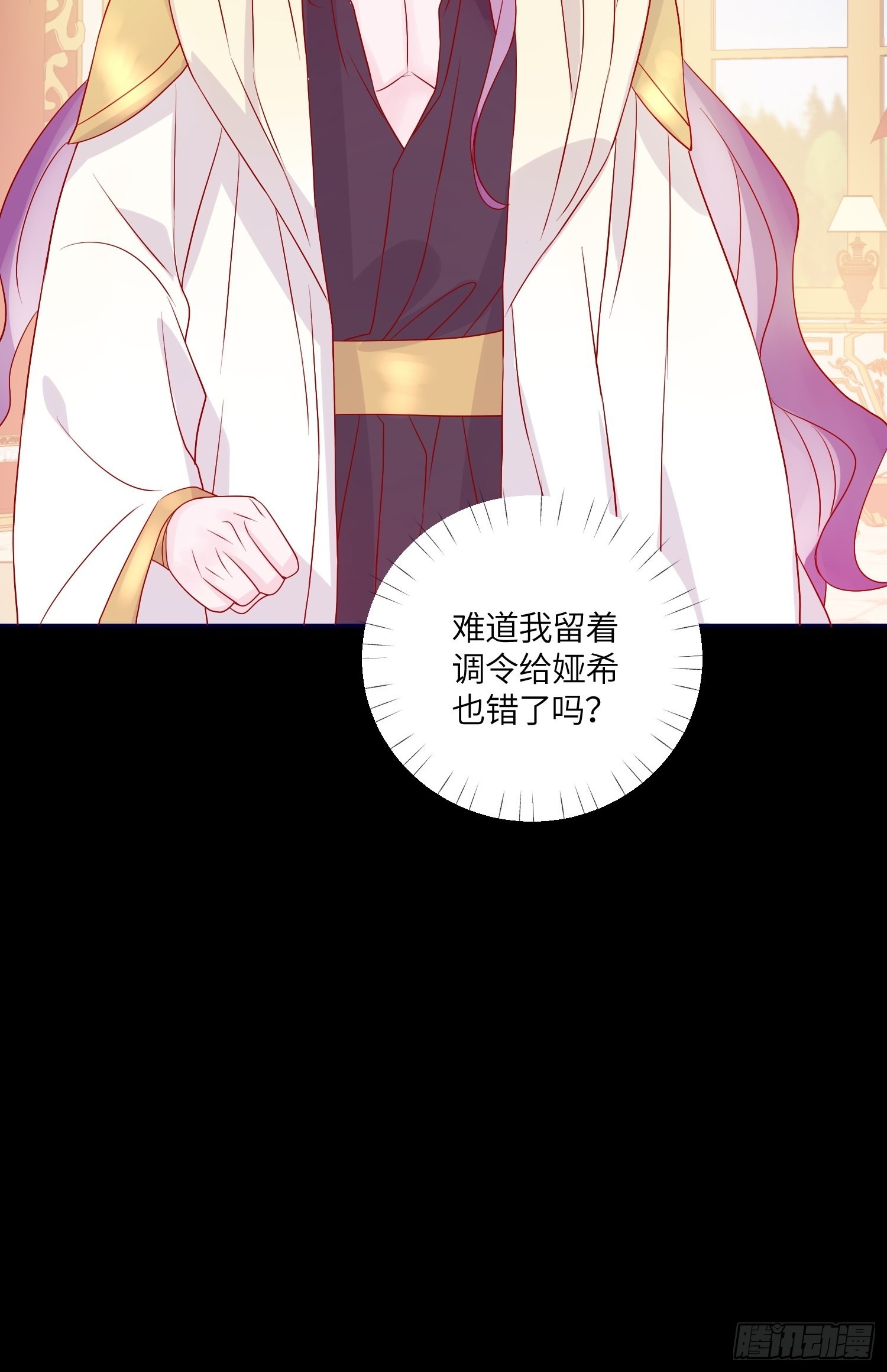 第六十九话 忠诚-第71话