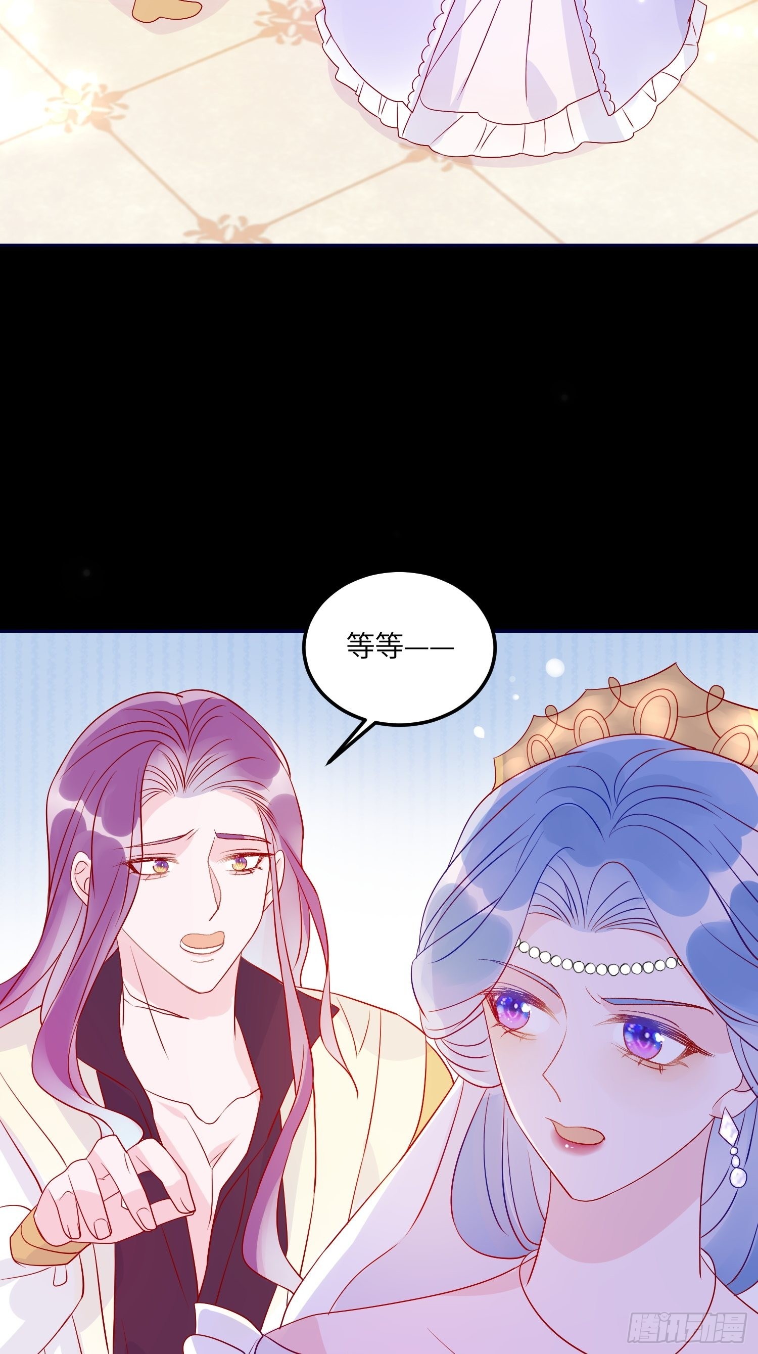 第六十九话 忠诚-第71话