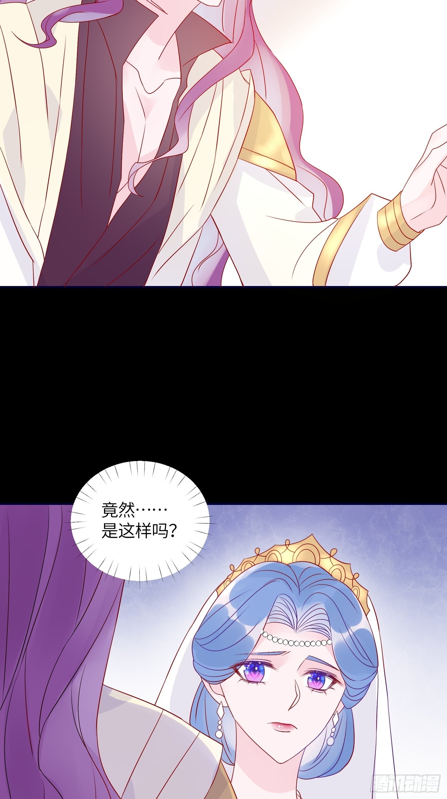 第六十九话 忠诚-第71话