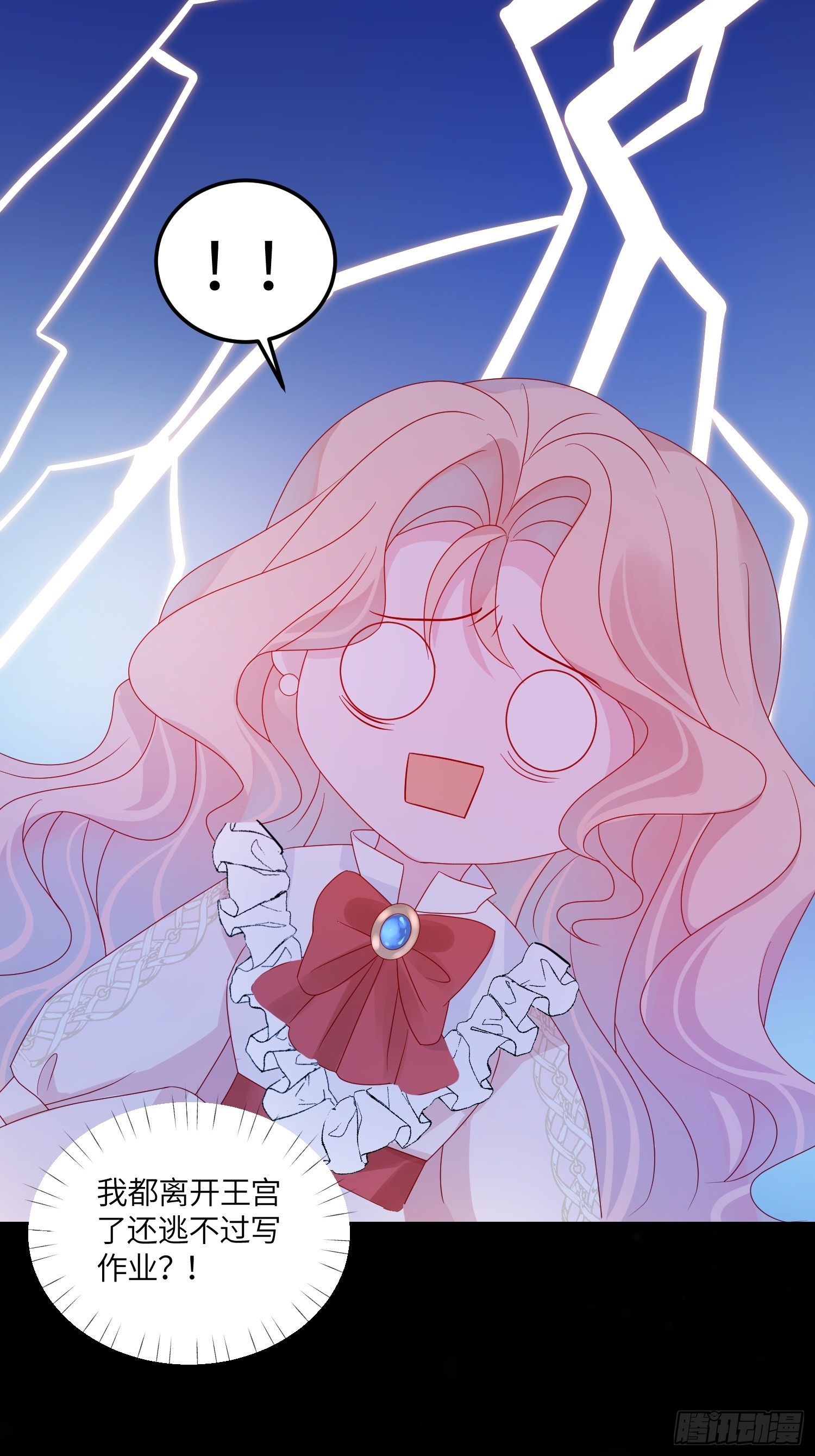 第七十一话 蛇！-第73话