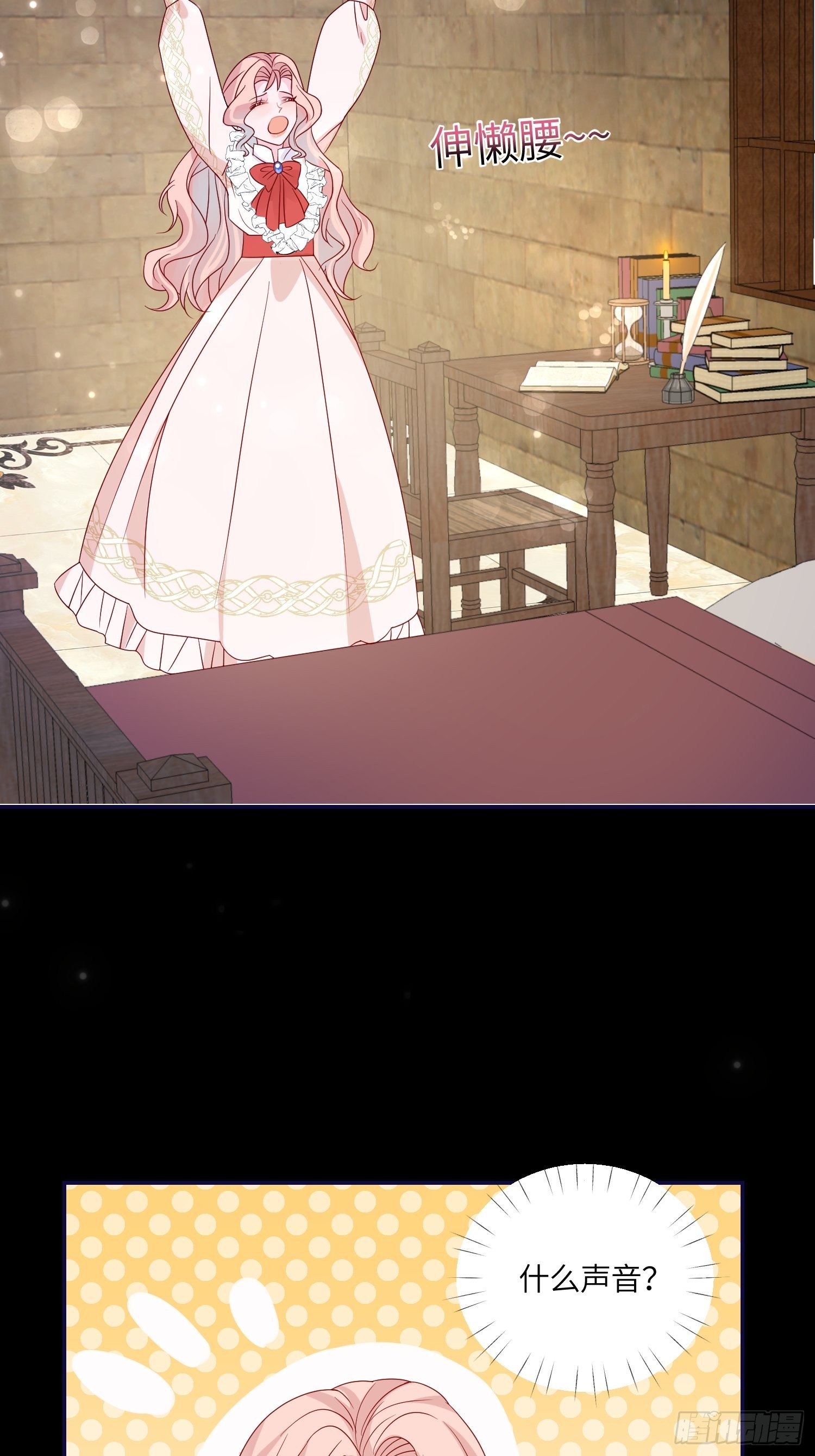 第七十一话 蛇！-第73话