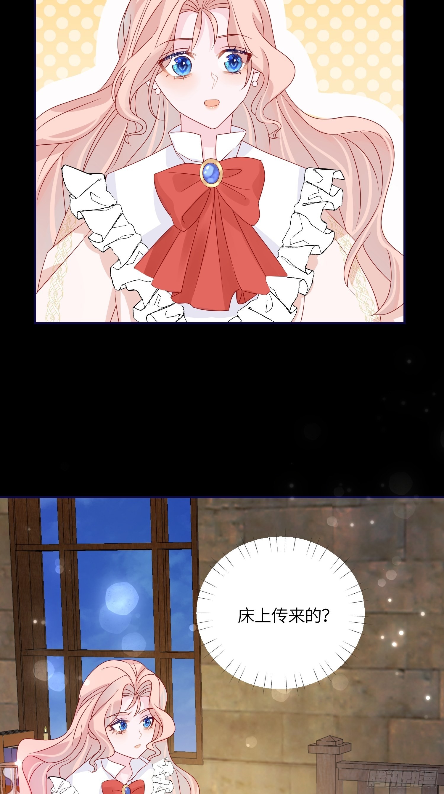 第七十一话 蛇！-第73话