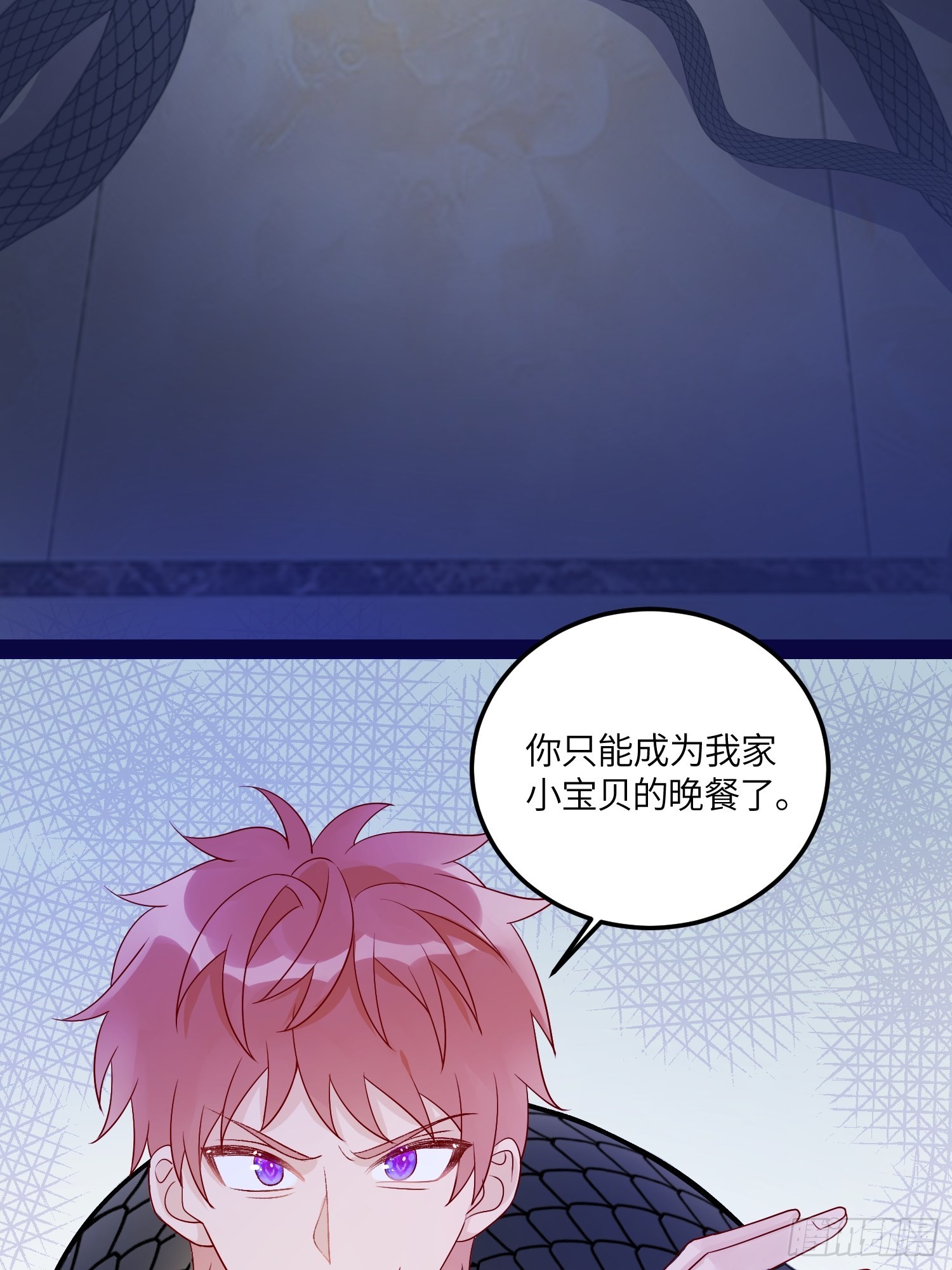第七十一话 蛇！-第73话