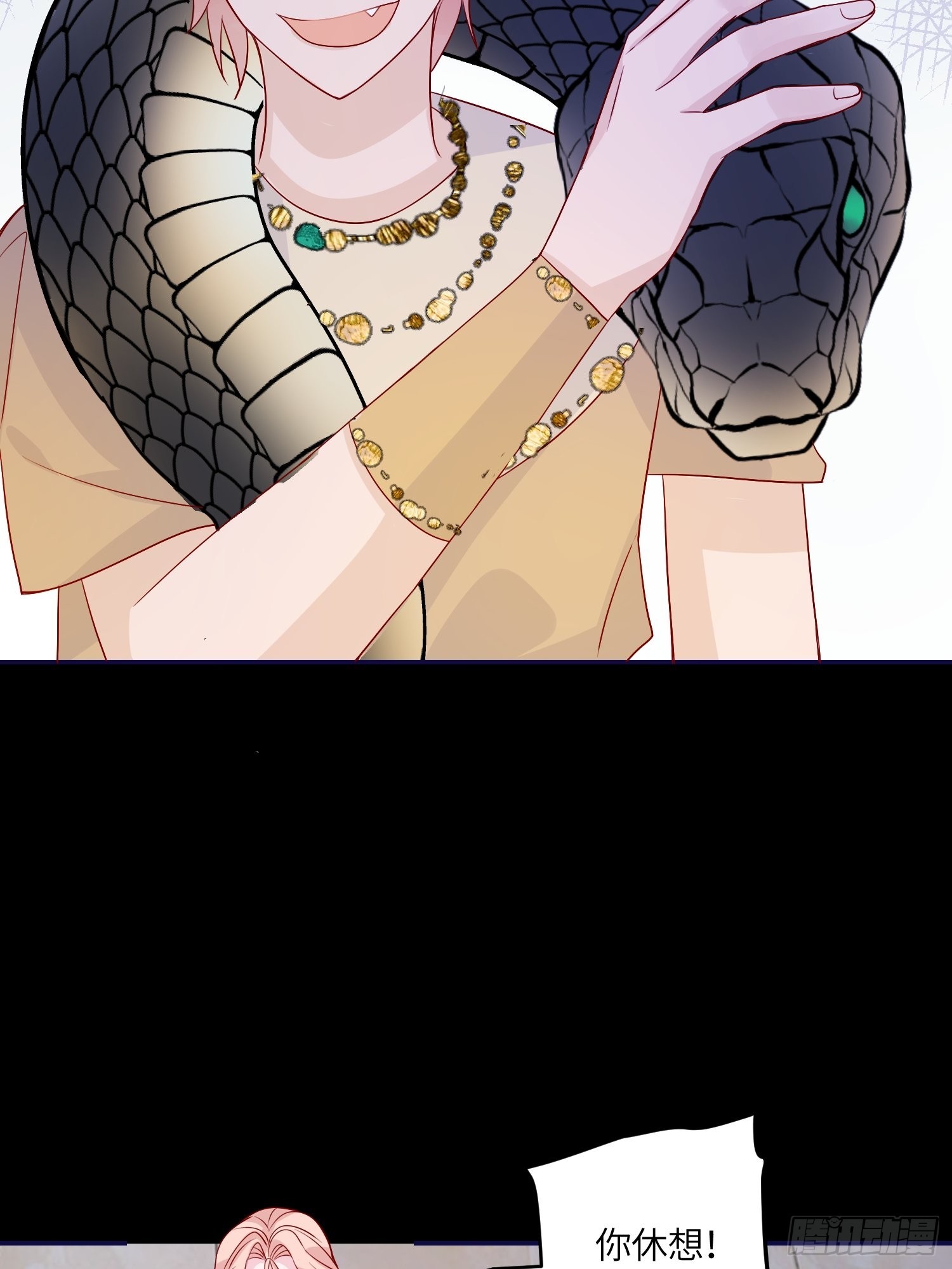 第七十一话 蛇！-第73话
