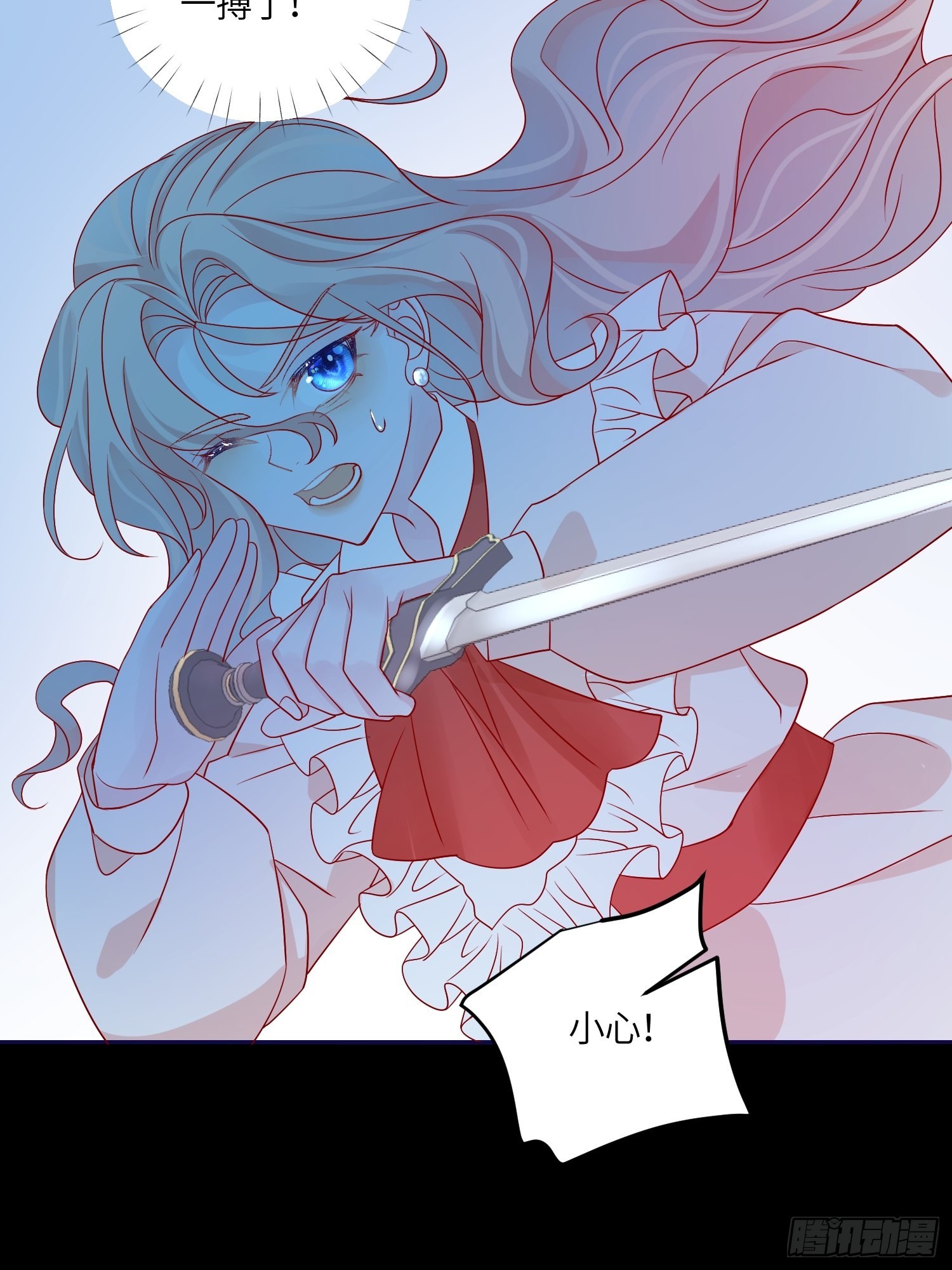 第七十一话 蛇！-第73话