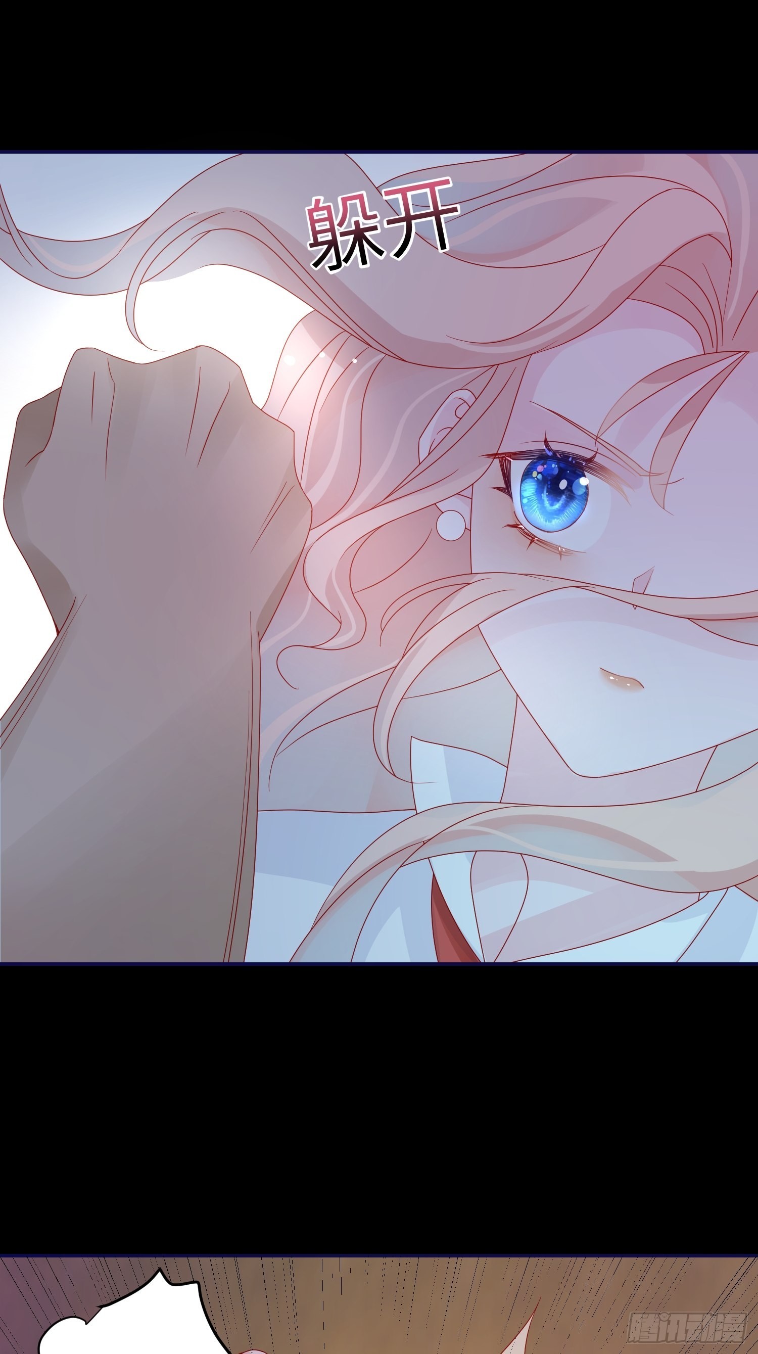 第七十一话 蛇！-第73话