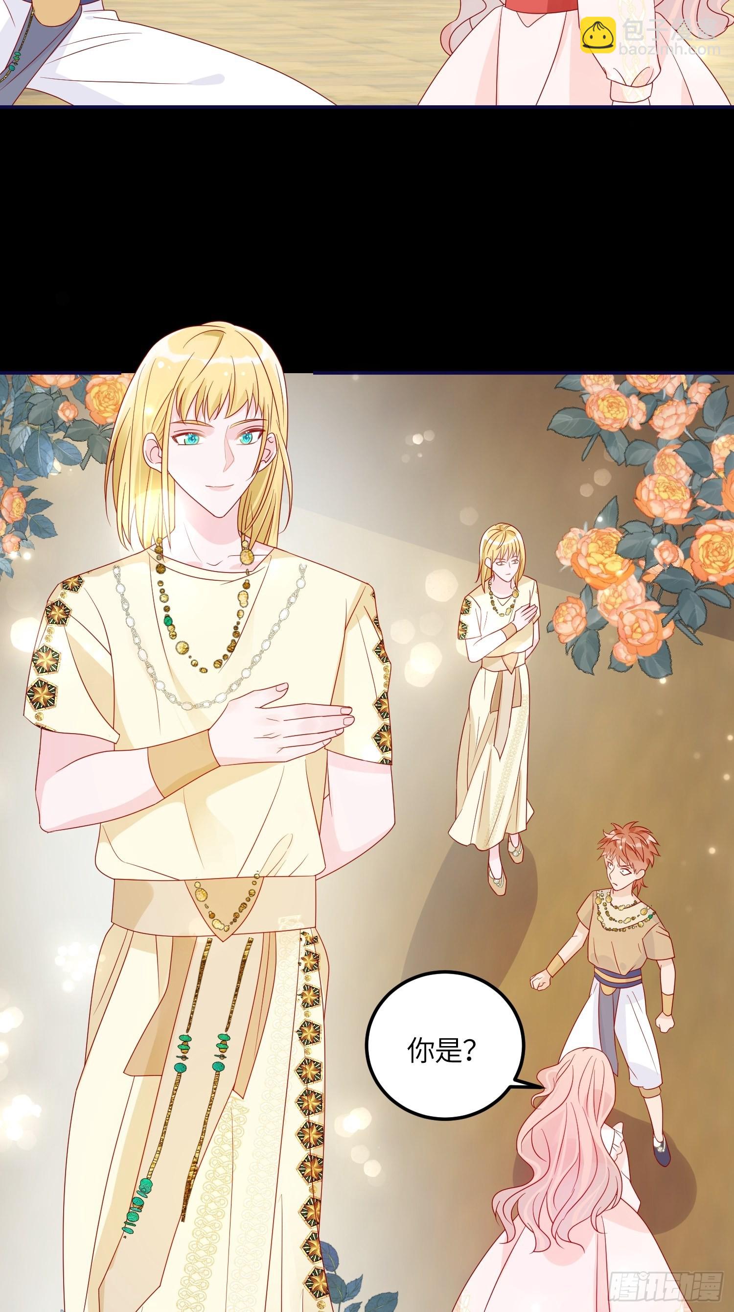 第七十一话 蛇！-第73话
