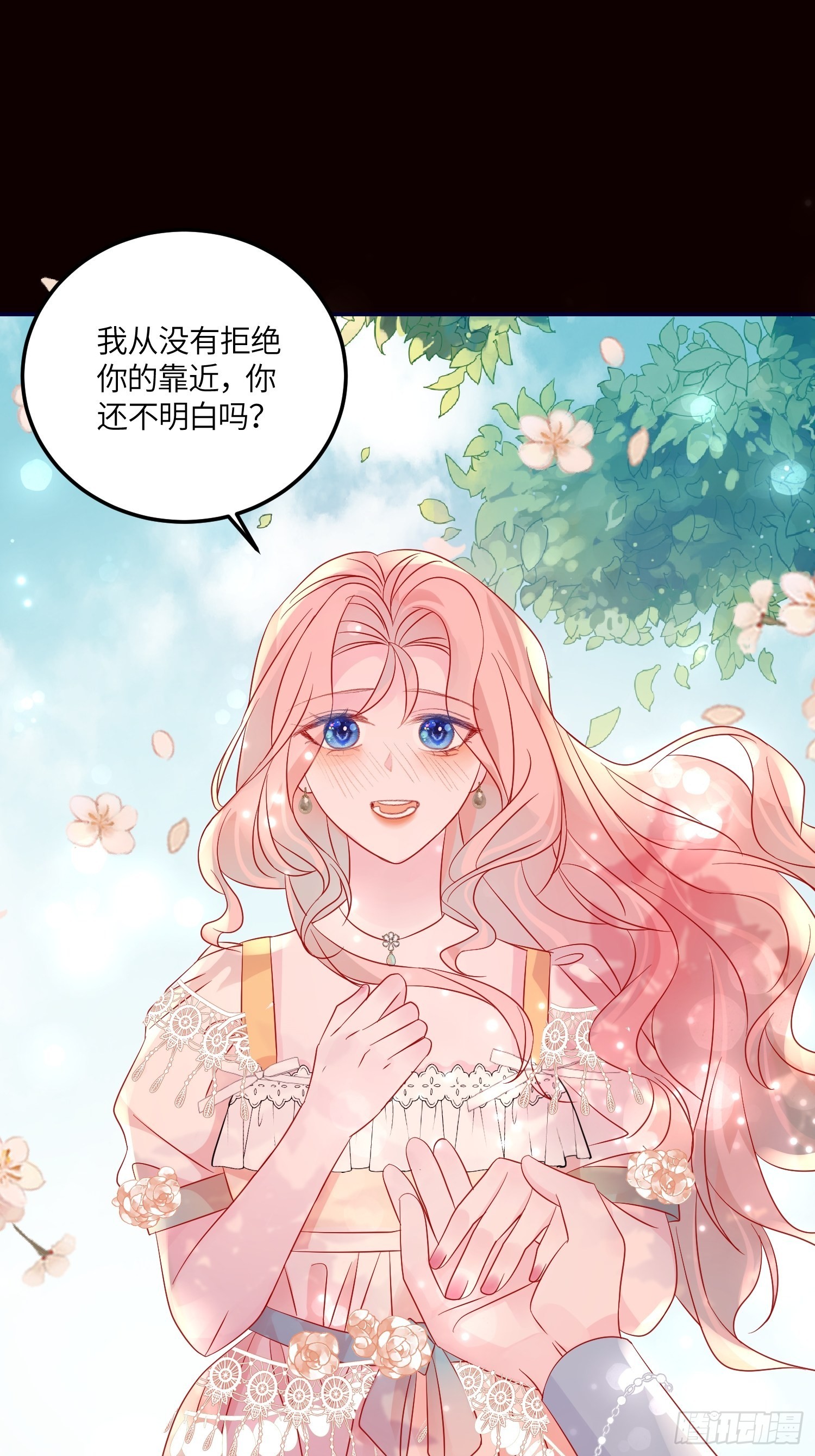第七十三话 霸道的易斯(1/2)-第75话