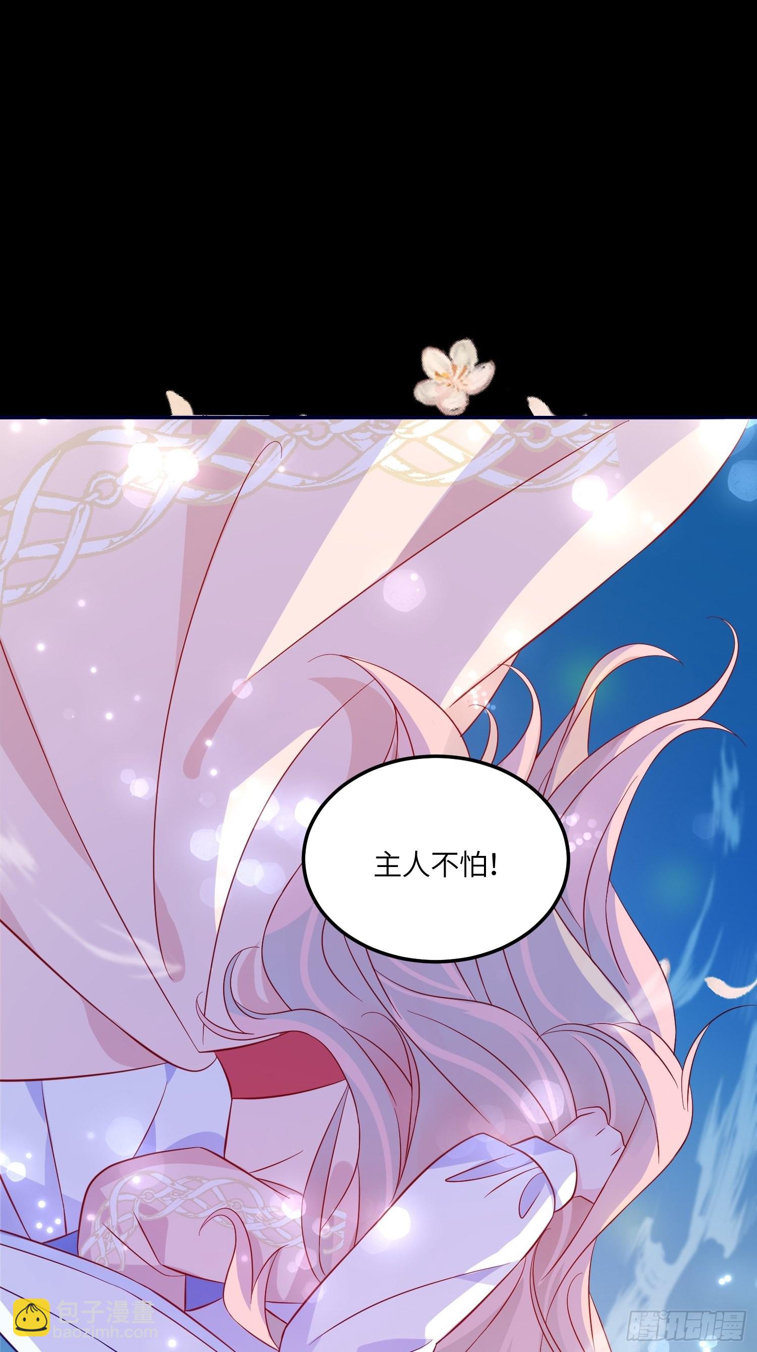 第七十三话 霸道的易斯(1/2)-第75话