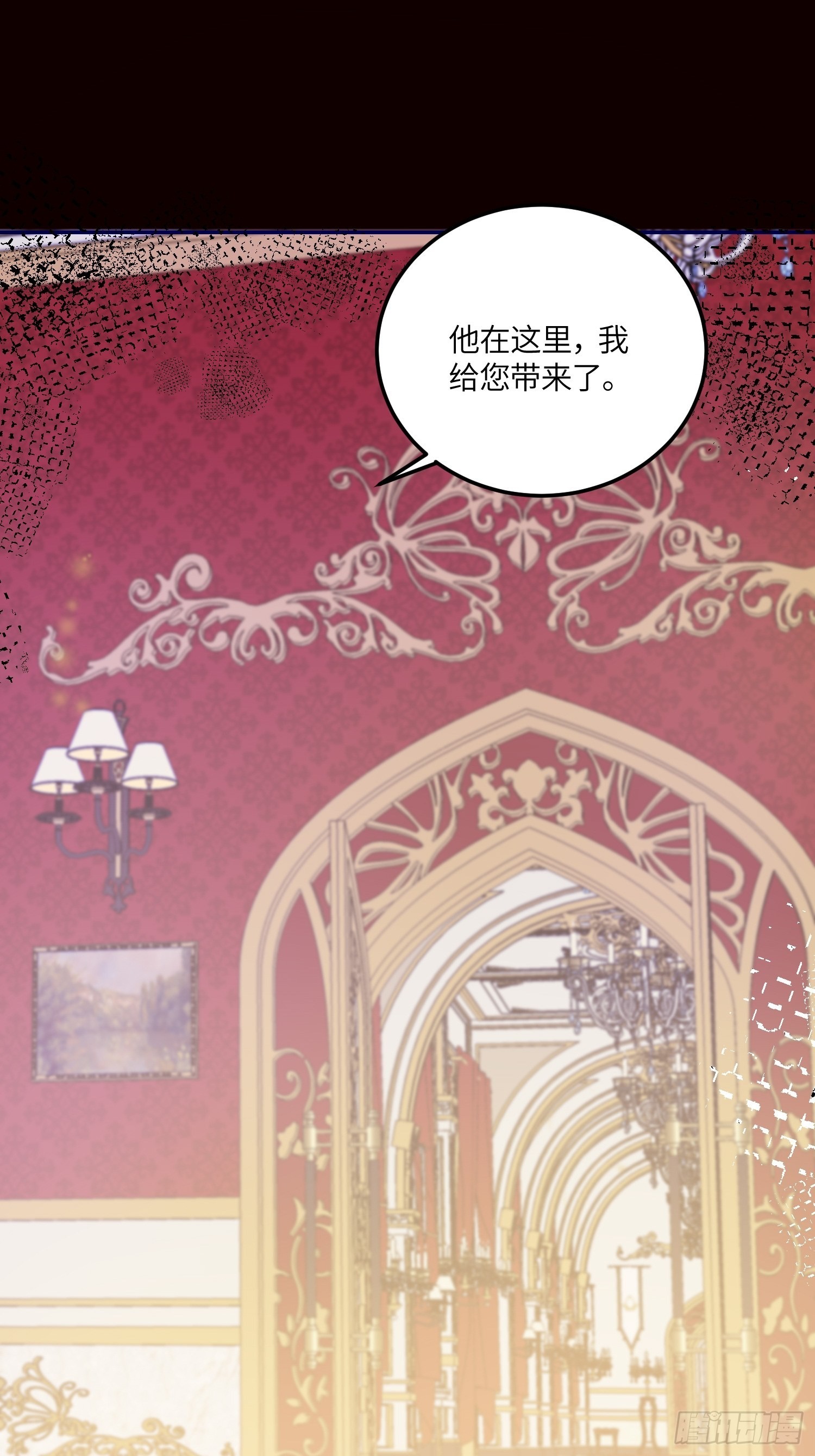 第七十三话 霸道的易斯(1/2)-第75话