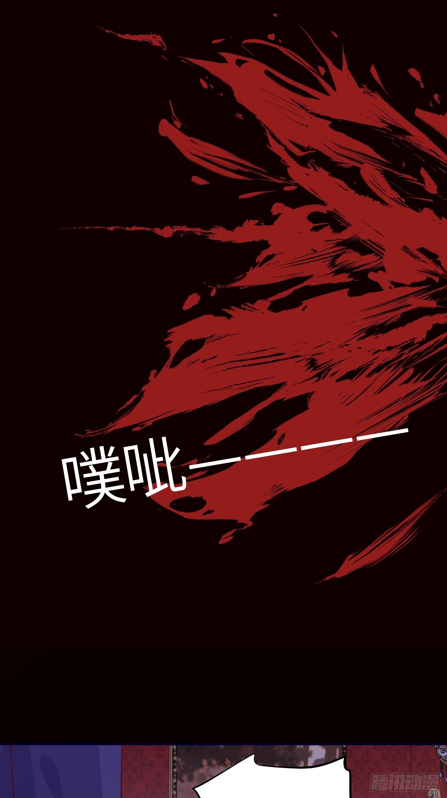 第七十三话 霸道的易斯(1/2)-第75话