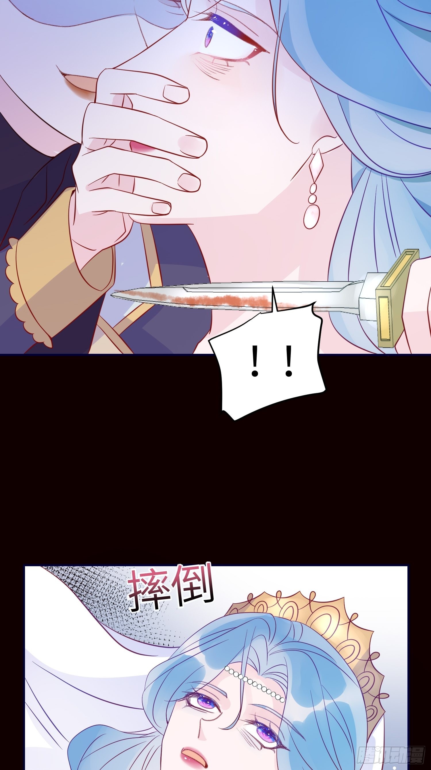 第七十三话 霸道的易斯(1/2)-第75话