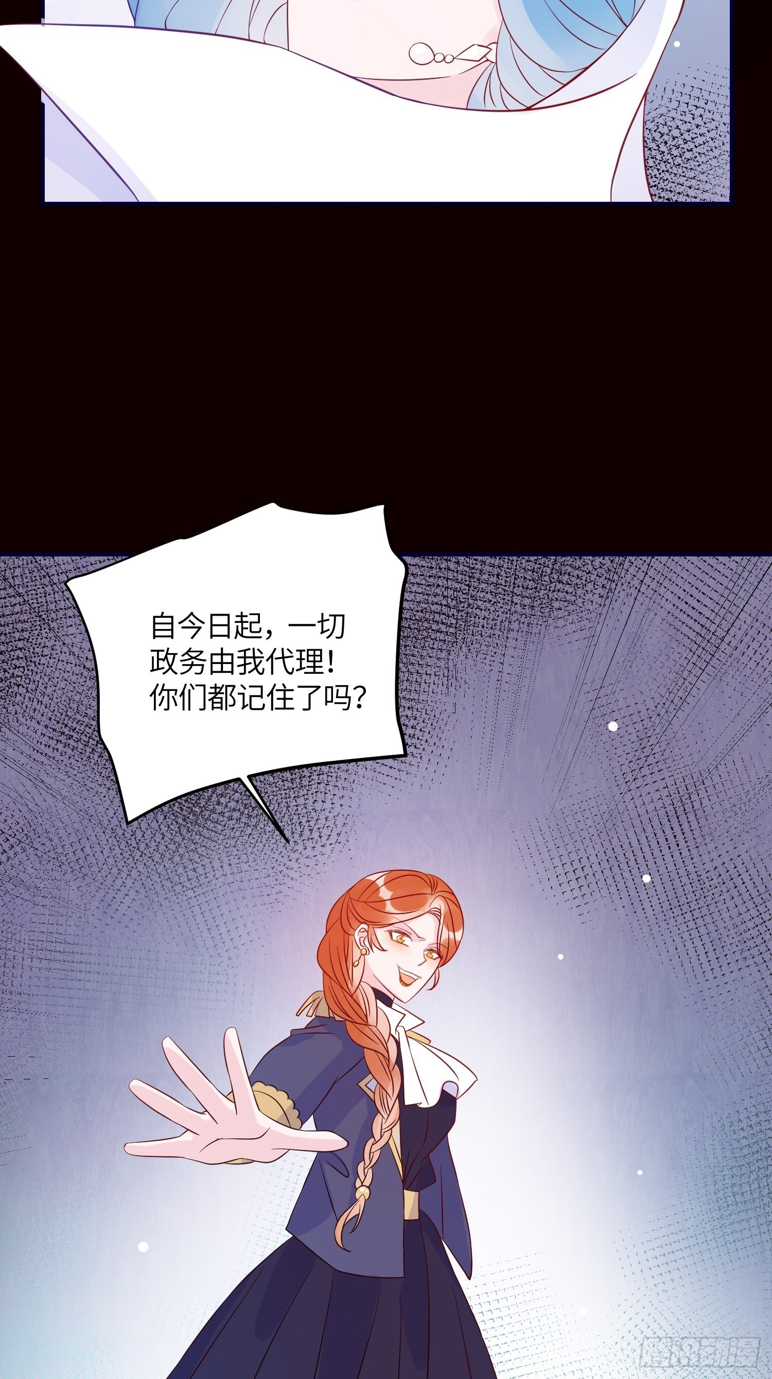 第七十三话 霸道的易斯(1/2)-第75话