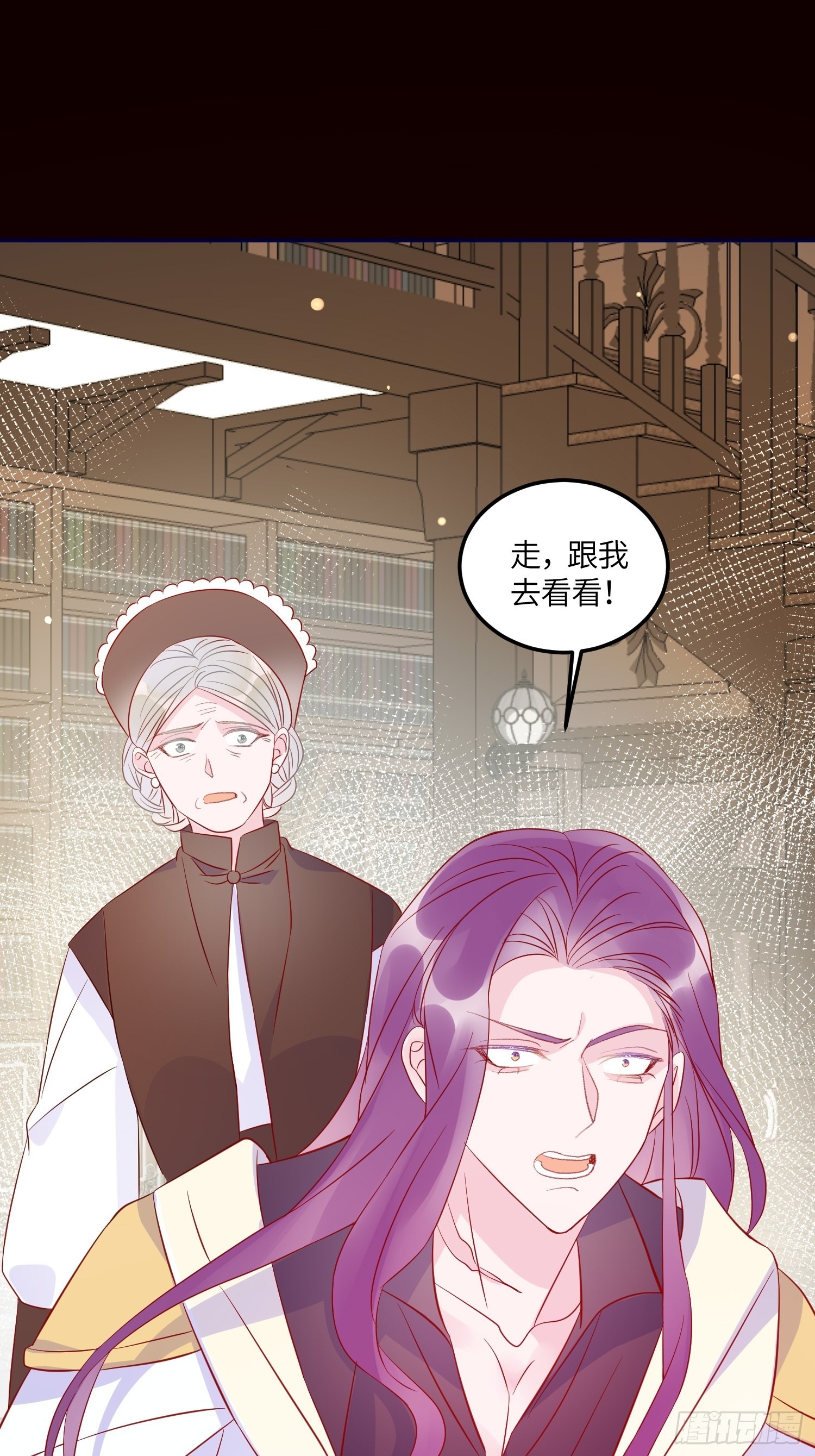 第七十三话 霸道的易斯(1/2)-第75话