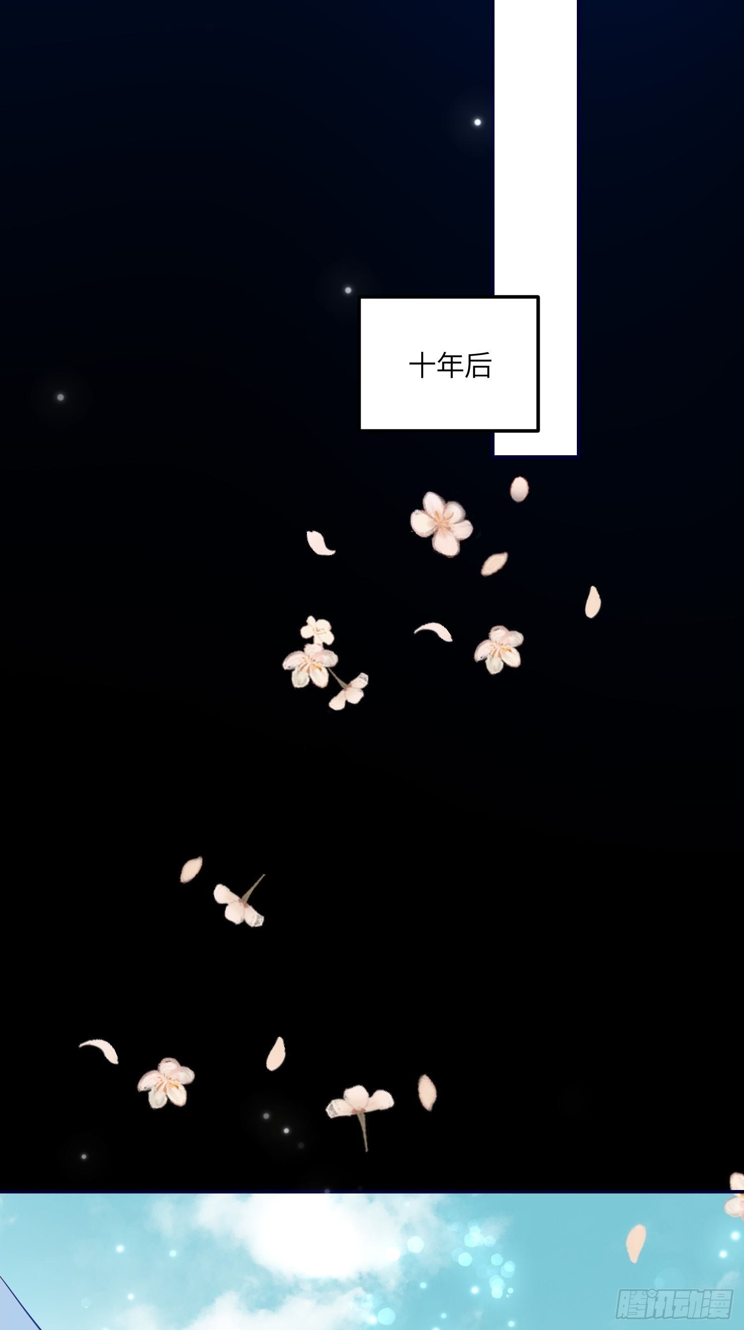 第七十三话 霸道的易斯(1/2)-第75话