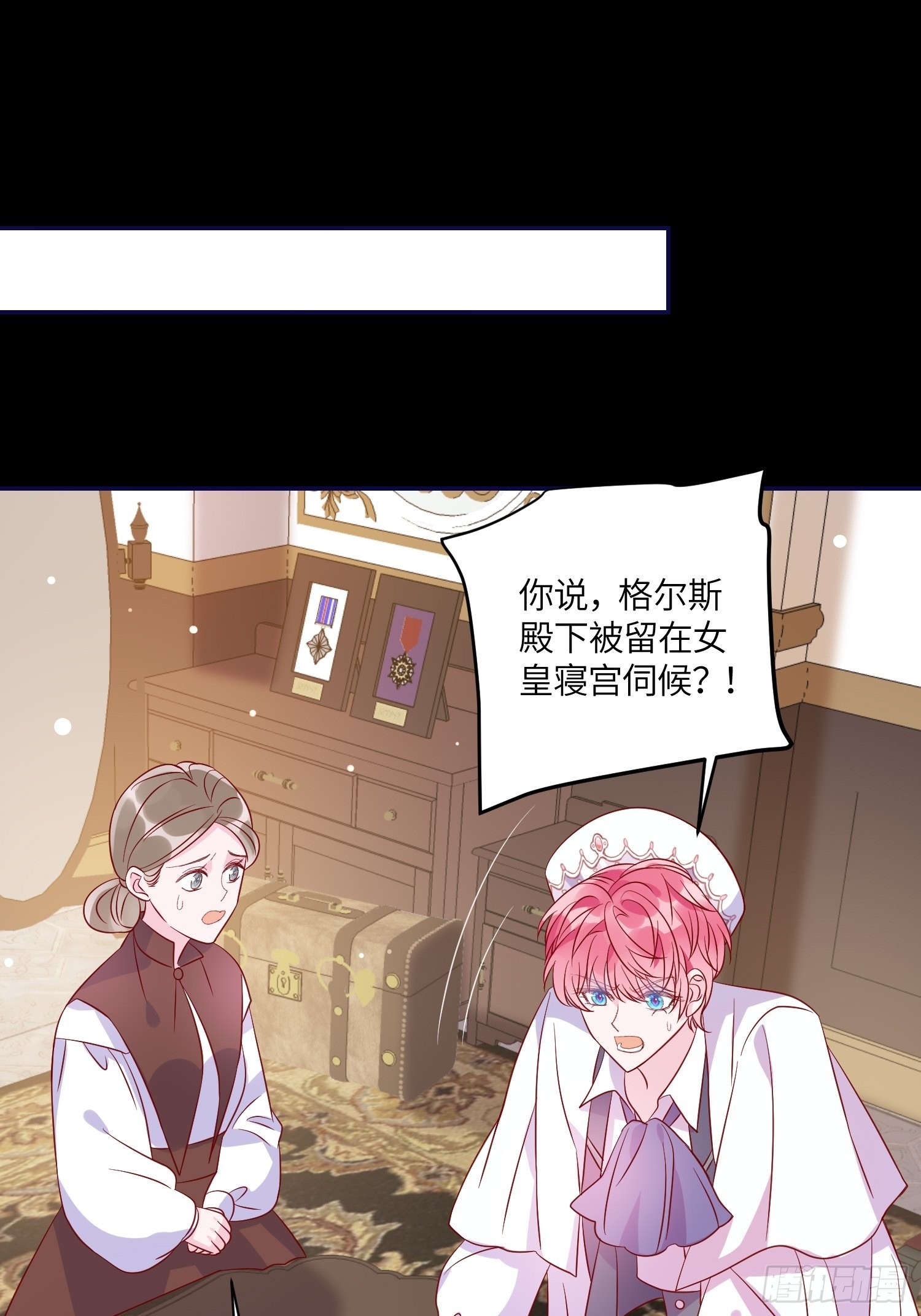 第七十五话 传信-第77话