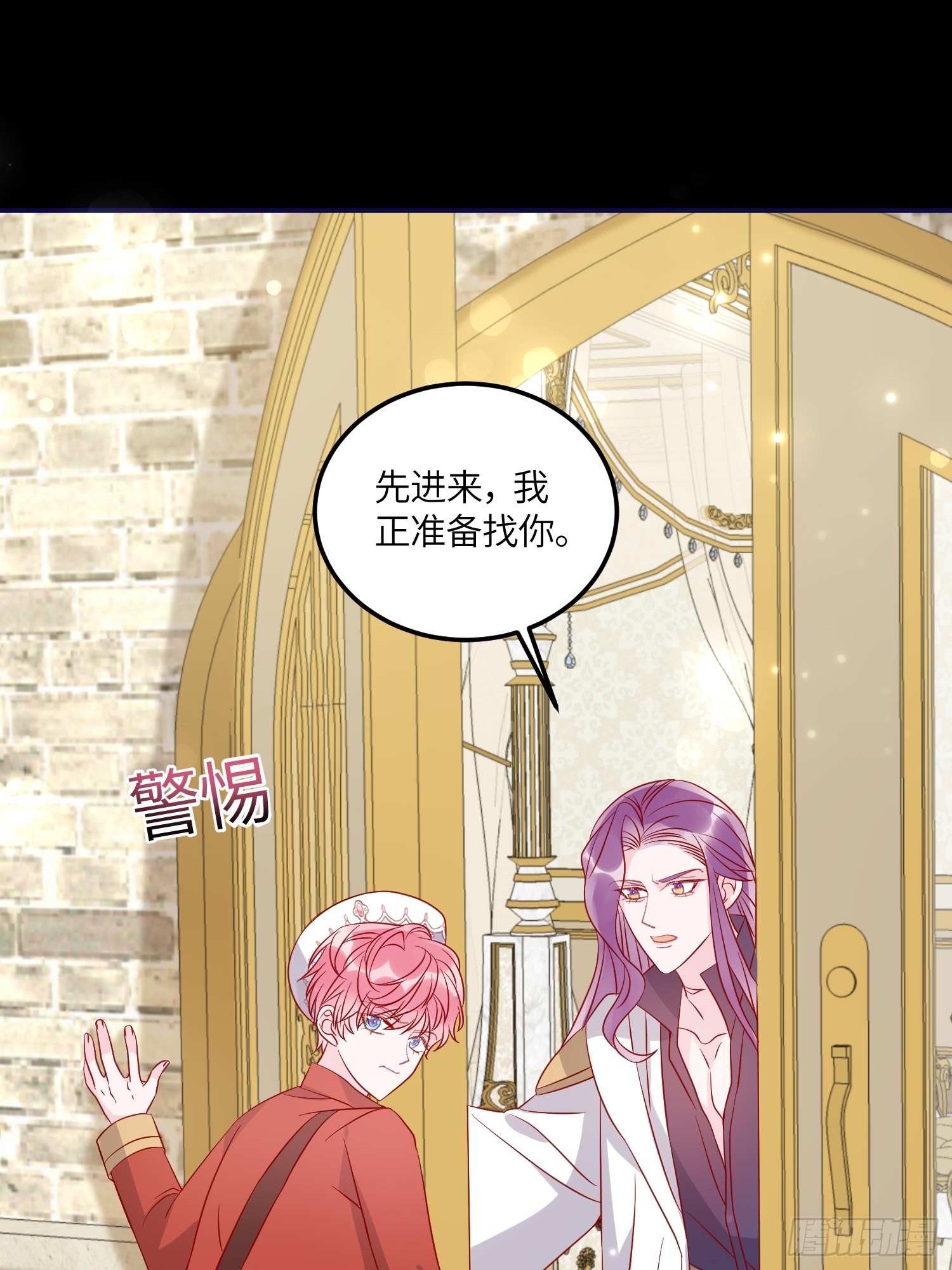 第七十五话 传信-第77话