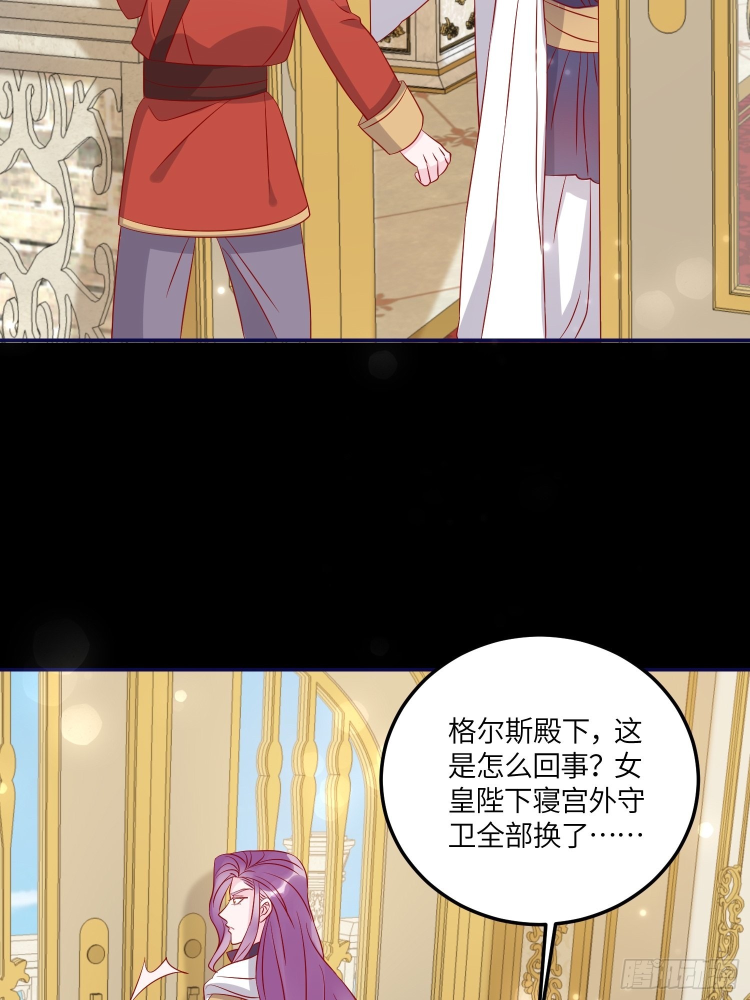 第七十五话 传信-第77话